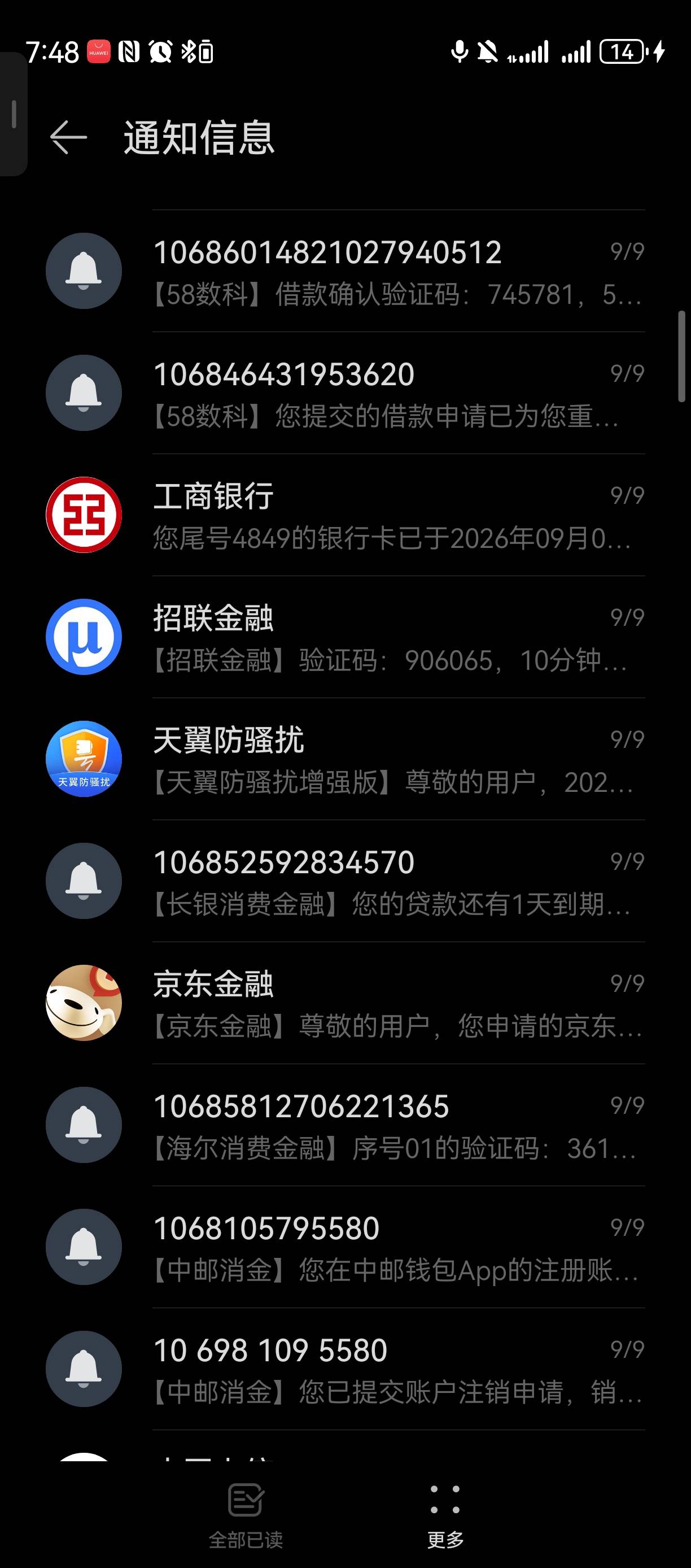 招联虽然下款，但是真是一个小可爱。9号看到有帖子发招联，我微信小程序上去一通操作14 / 作者:风尘仆 / 