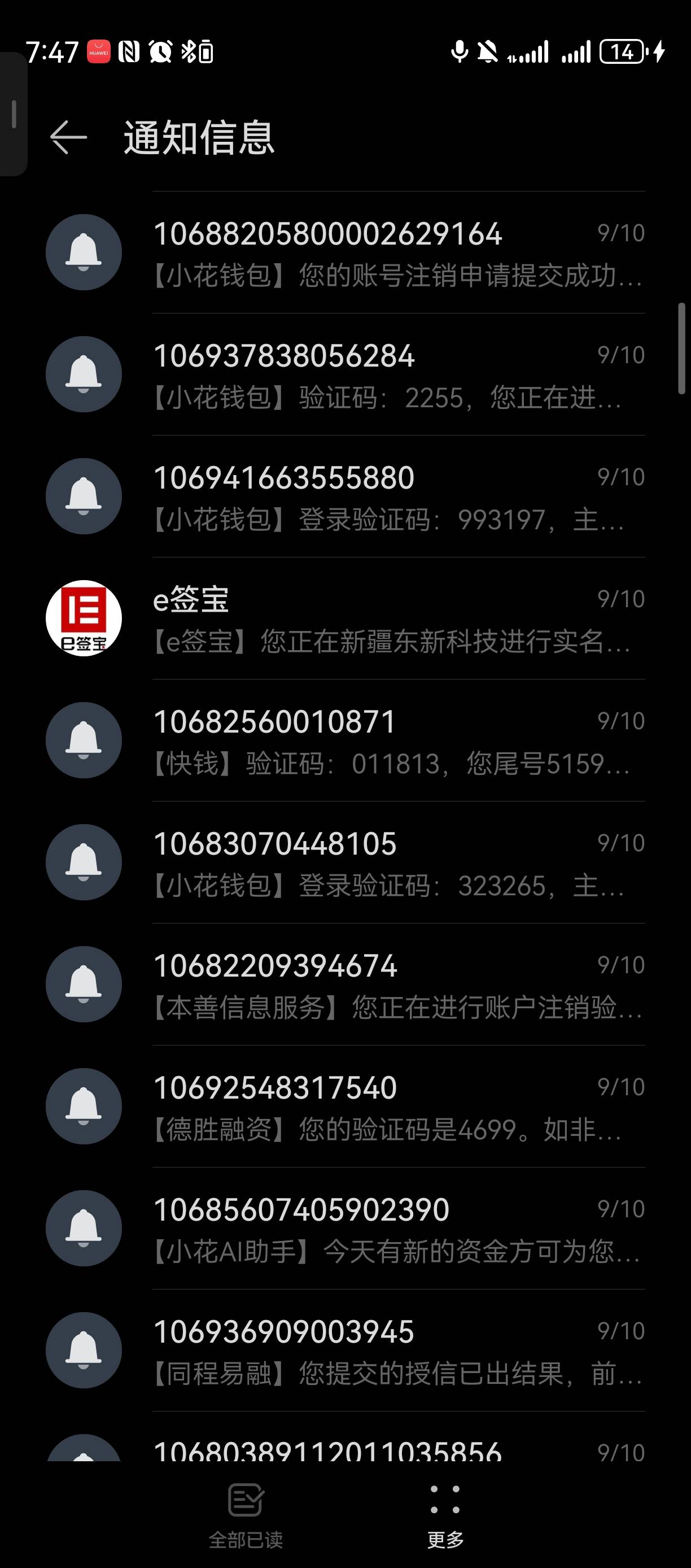 招联虽然下款，但是真是一个小可爱。9号看到有帖子发招联，我微信小程序上去一通操作42 / 作者:风尘仆 / 