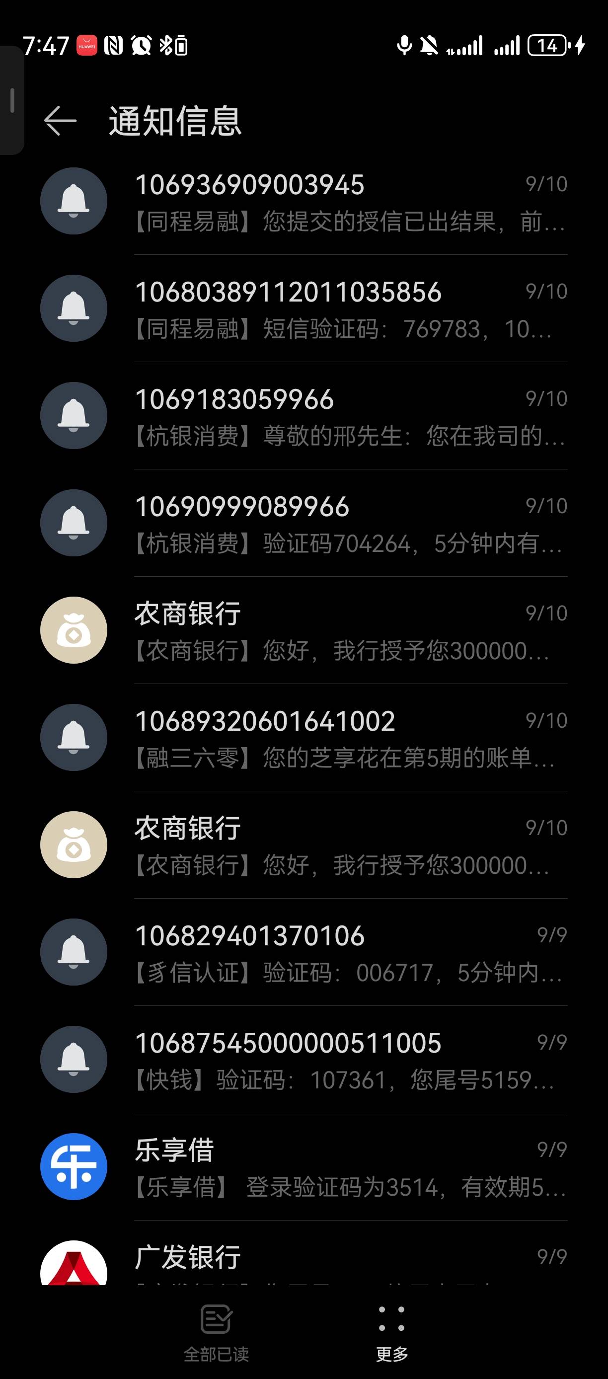 招联虽然下款，但是真是一个小可爱。9号看到有帖子发招联，我微信小程序上去一通操作85 / 作者:风尘仆 / 