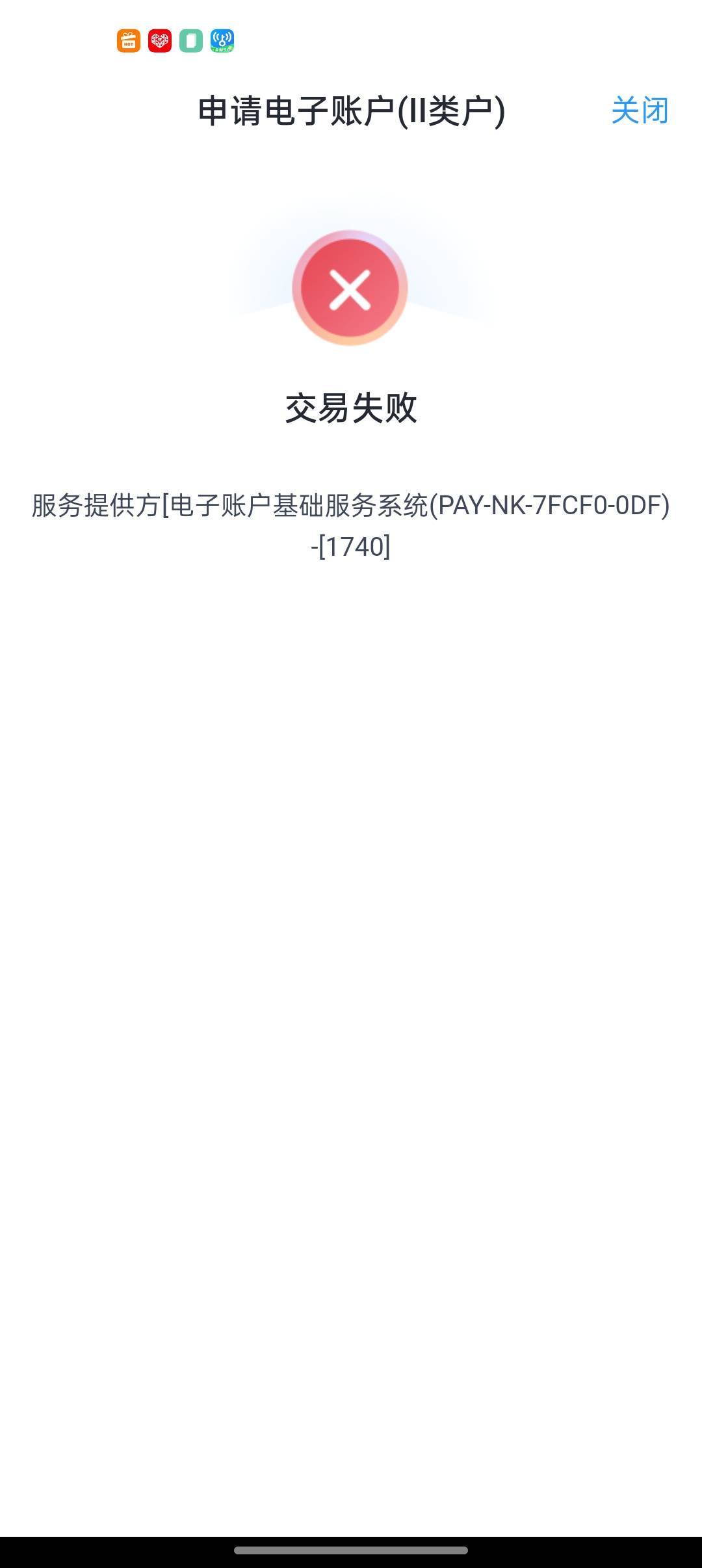 感谢首发，苏州兴业10毛，到账8毛就搞不懂了

15 / 作者:Apppppp1 / 