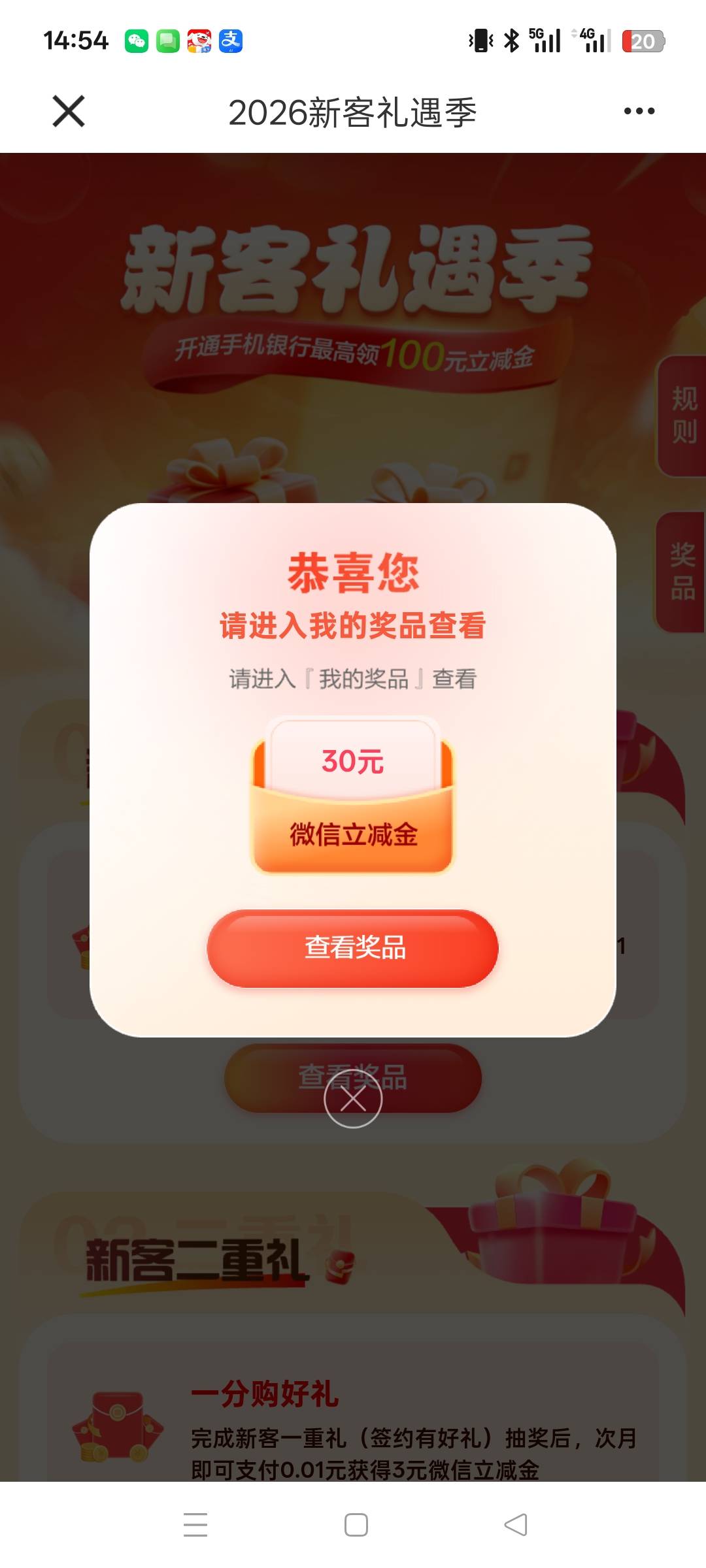 建行新人30立减金够吃2顿挂壁猪脚饭了

78 / 作者:曾千军万马 / 