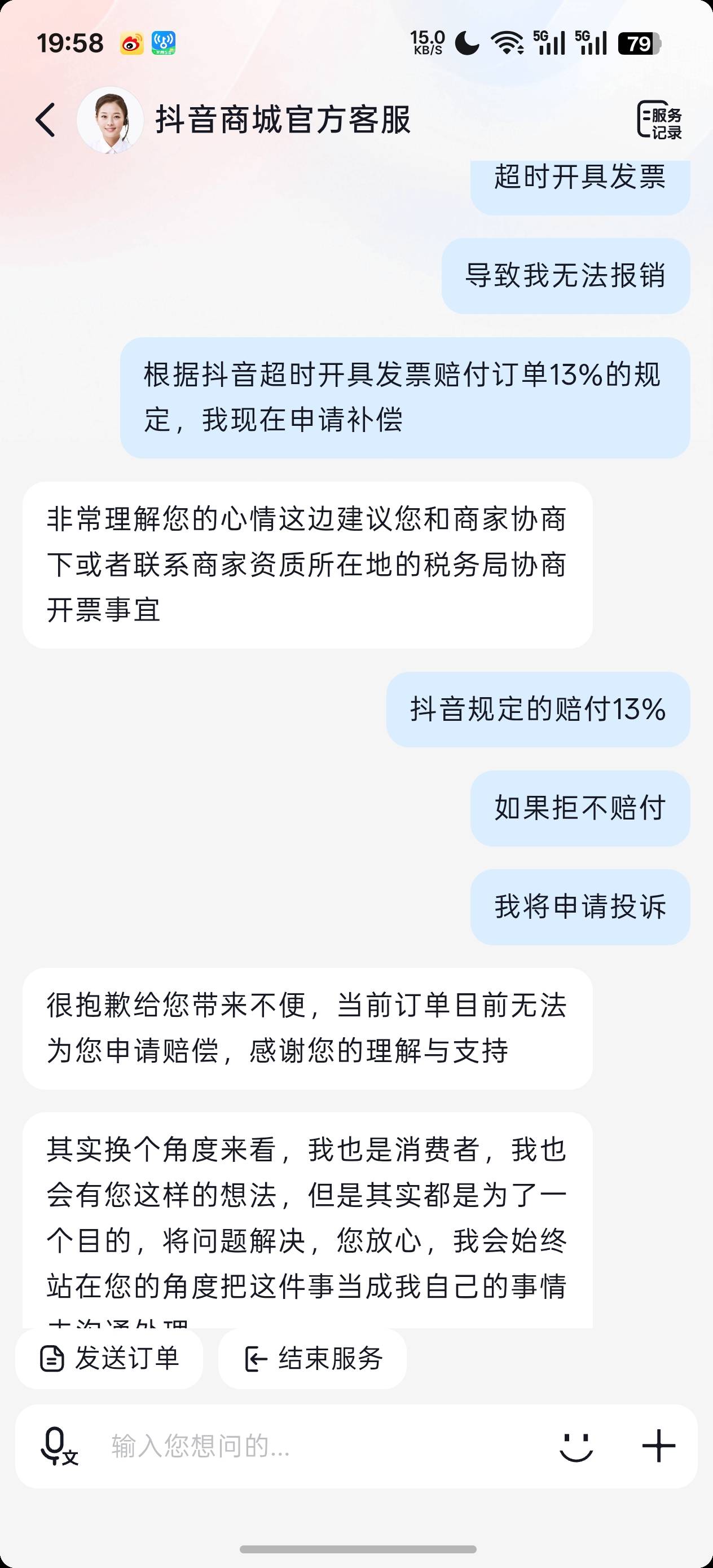 抖音.还是有钱呀，赔付又到一笔了

91 / 作者:充满鲜花的世界 / 