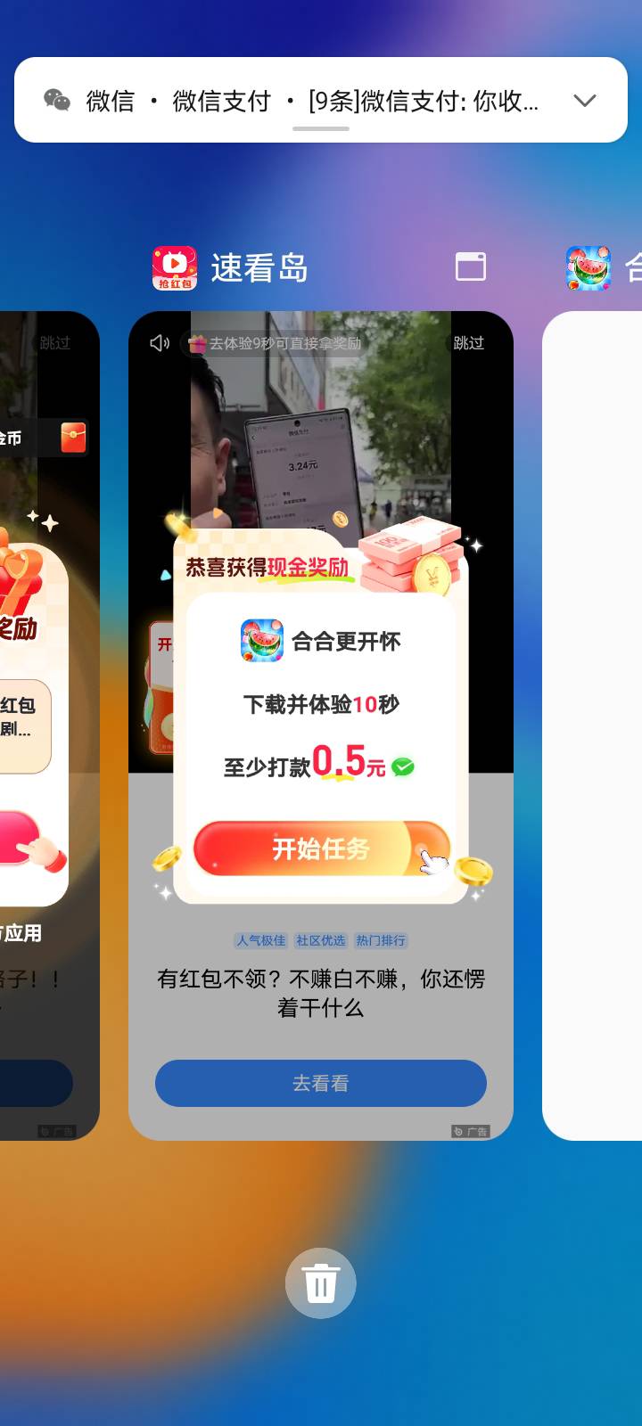 不错，一发0.5米，10分钟就10毛


46 / 作者:大雕哥哥 / 