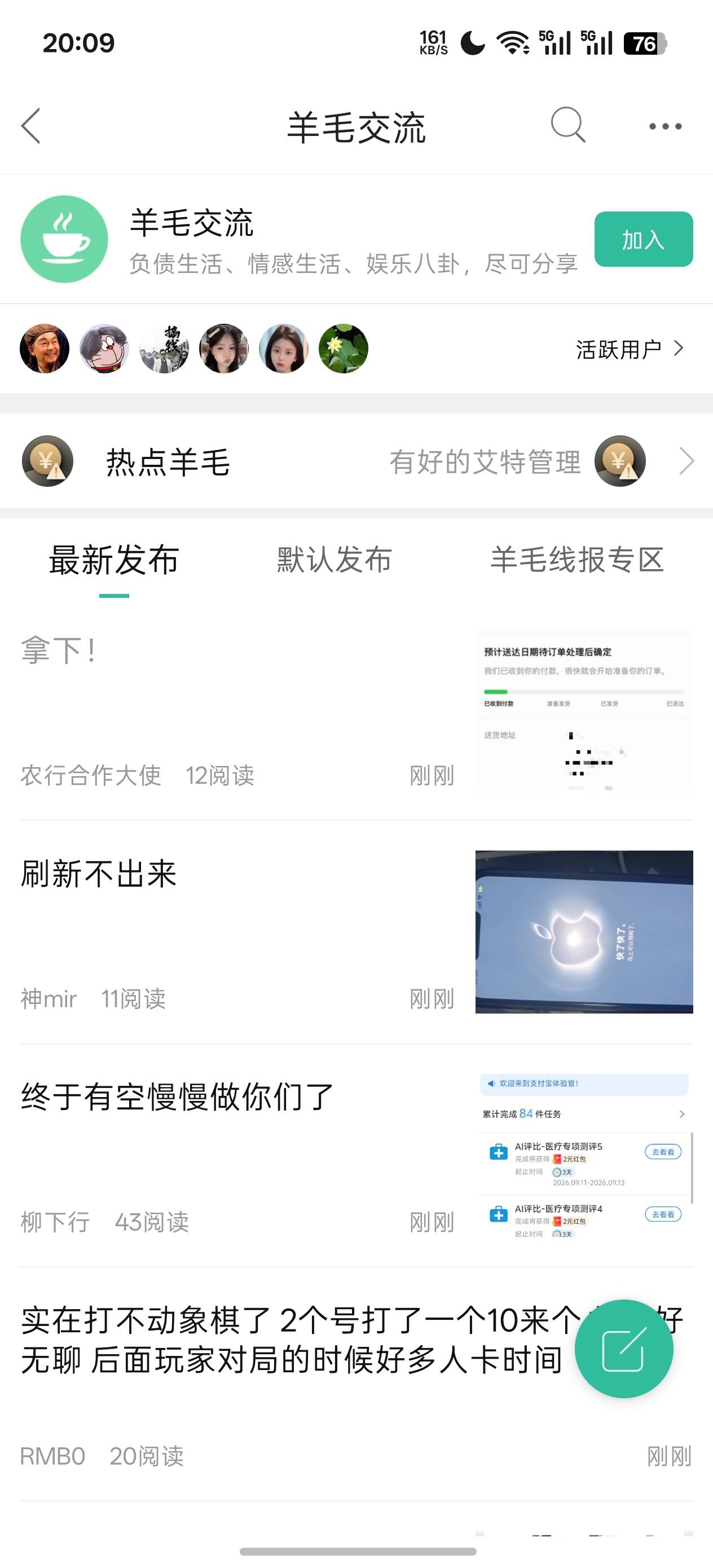 都这么有钱？1w多说买就买？

6 / 作者:充满鲜花的世界 / 