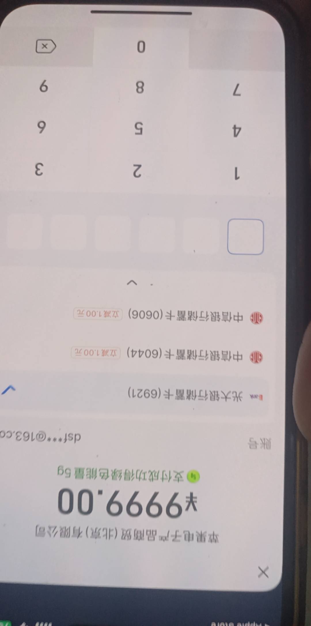 付不付

14 / 作者:神mir / 