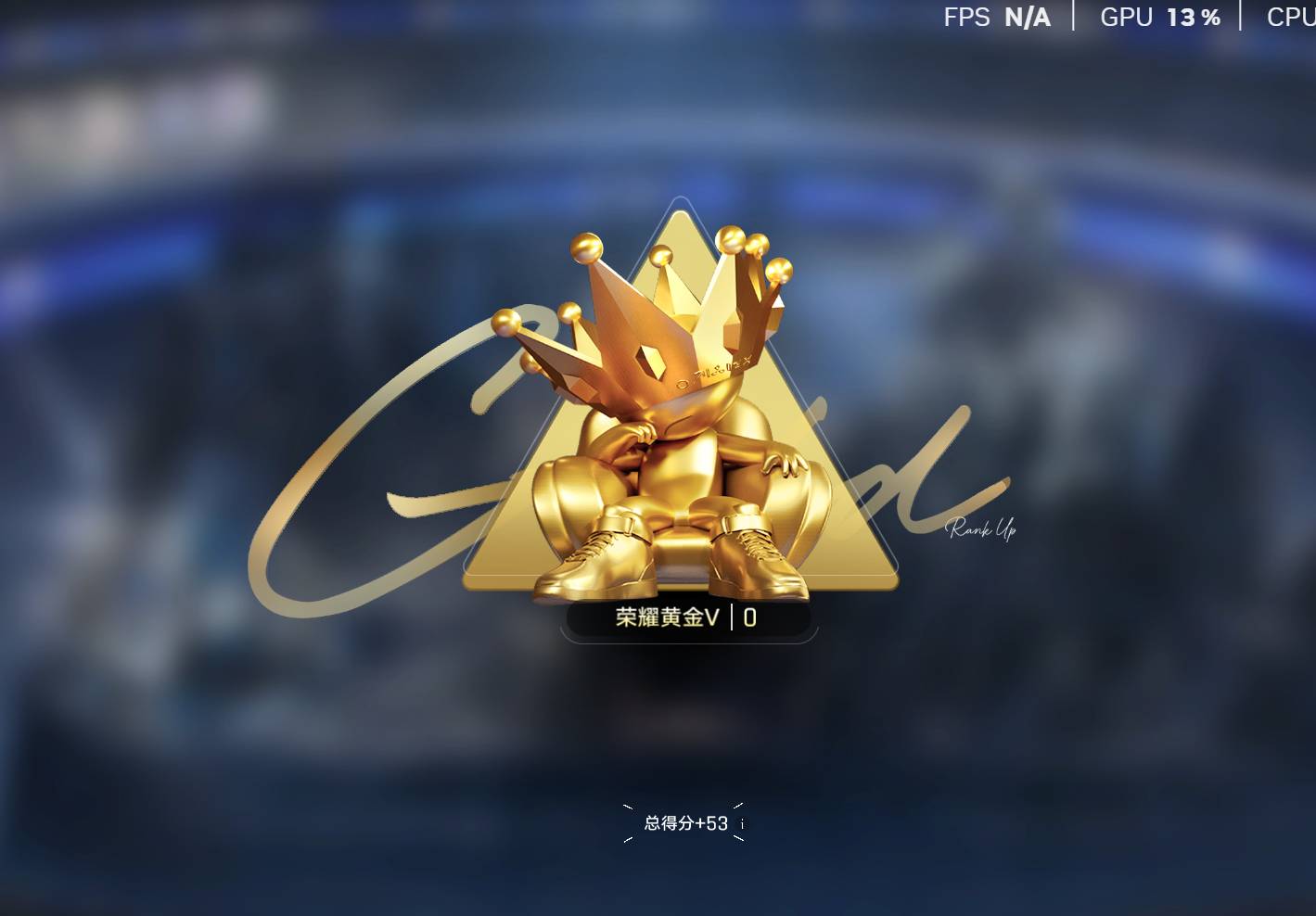 没注意都黄金段位了，都是小卡拉米，海陆空阵容秒杀一切，什么三分倒转，什么李信流都61 / 作者:宝贝怎么了 / 