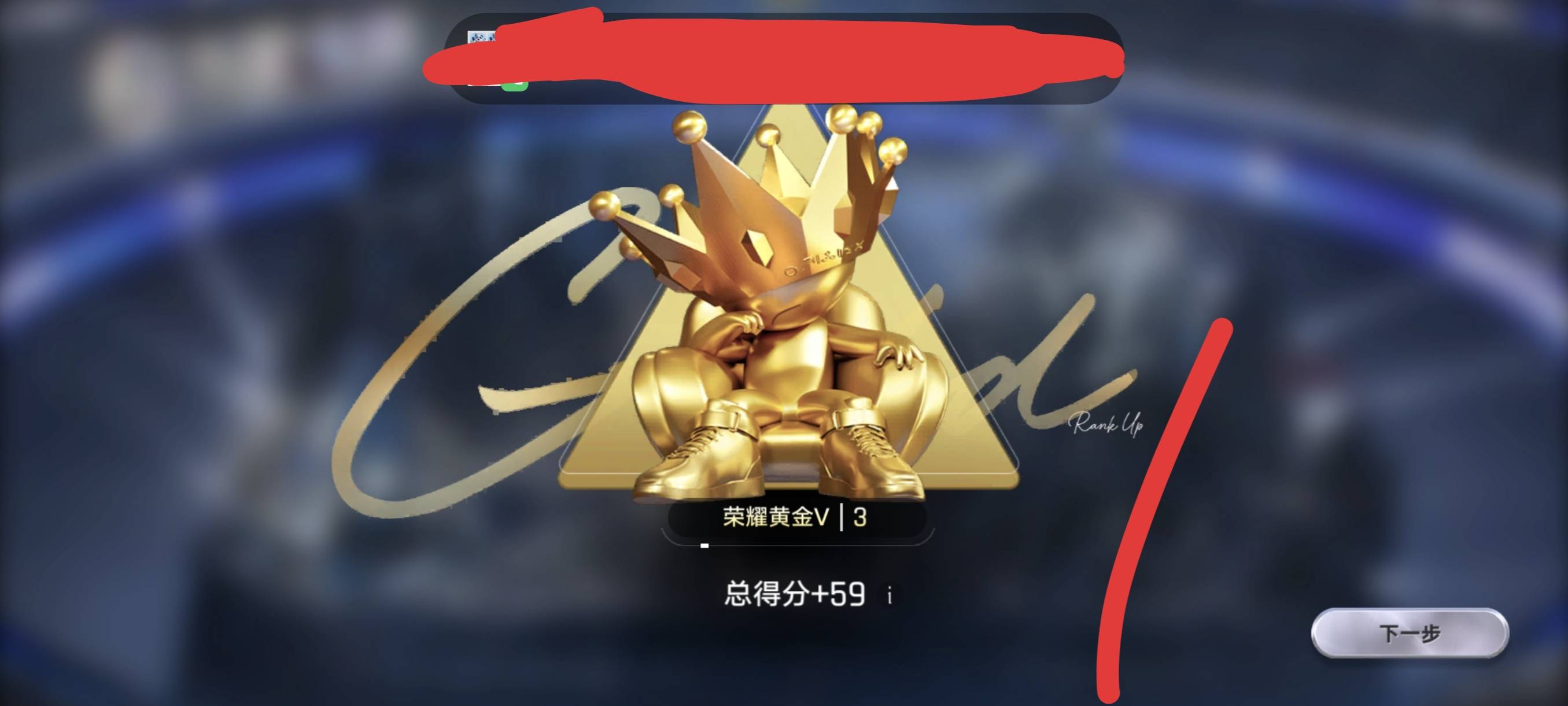 没注意都黄金段位了，都是小卡拉米，海陆空阵容秒杀一切，什么三分倒转，什么李信流都5 / 作者:mis丶 / 