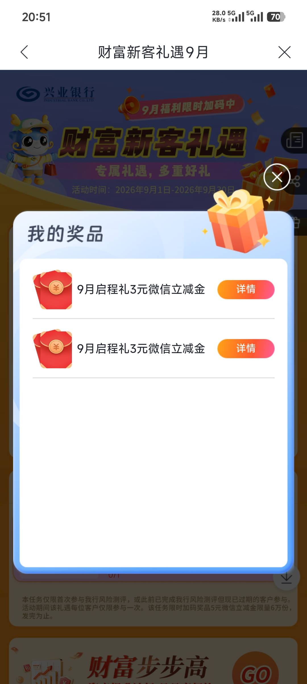 感谢老哥，又更新了

2 / 作者:先天挂逼圣体 / 