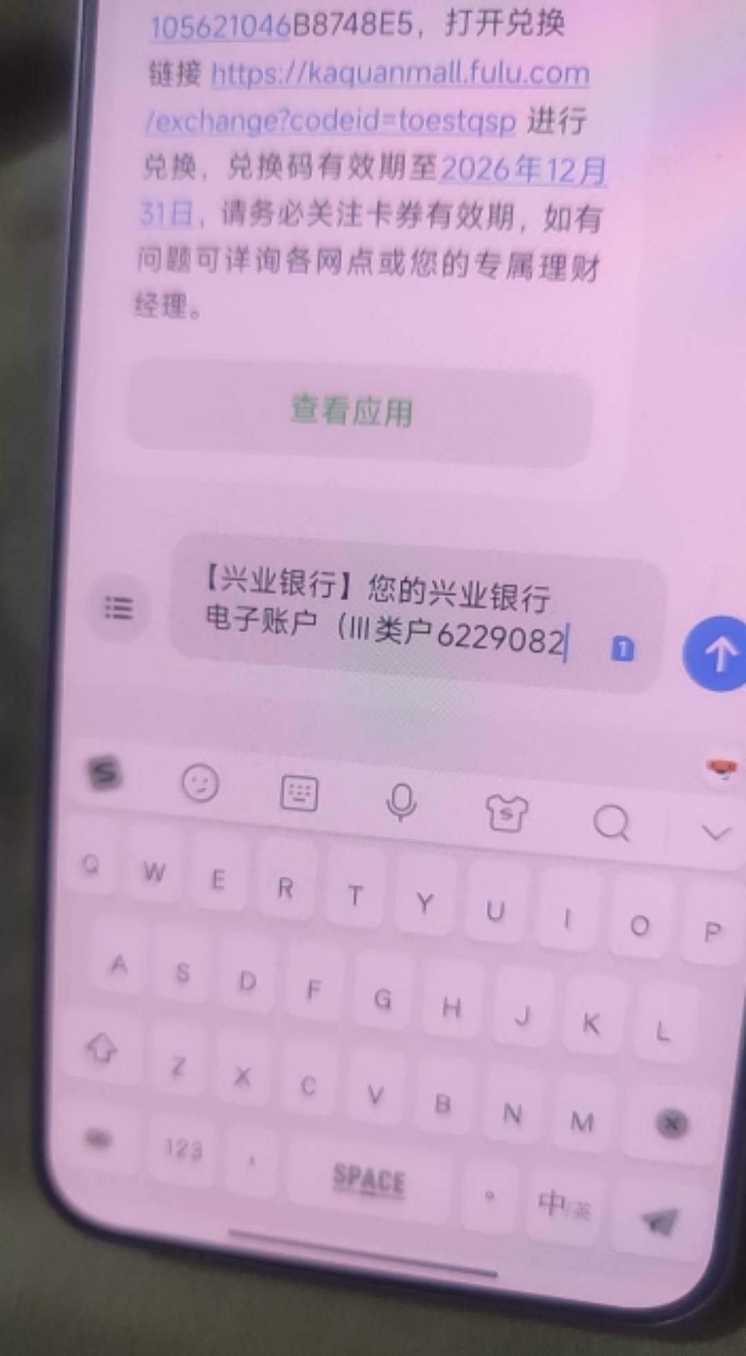 苏州银行开不了二类卡，可以开三类卡，选的苏州的营业厅

87 / 作者:柯凡番 / 