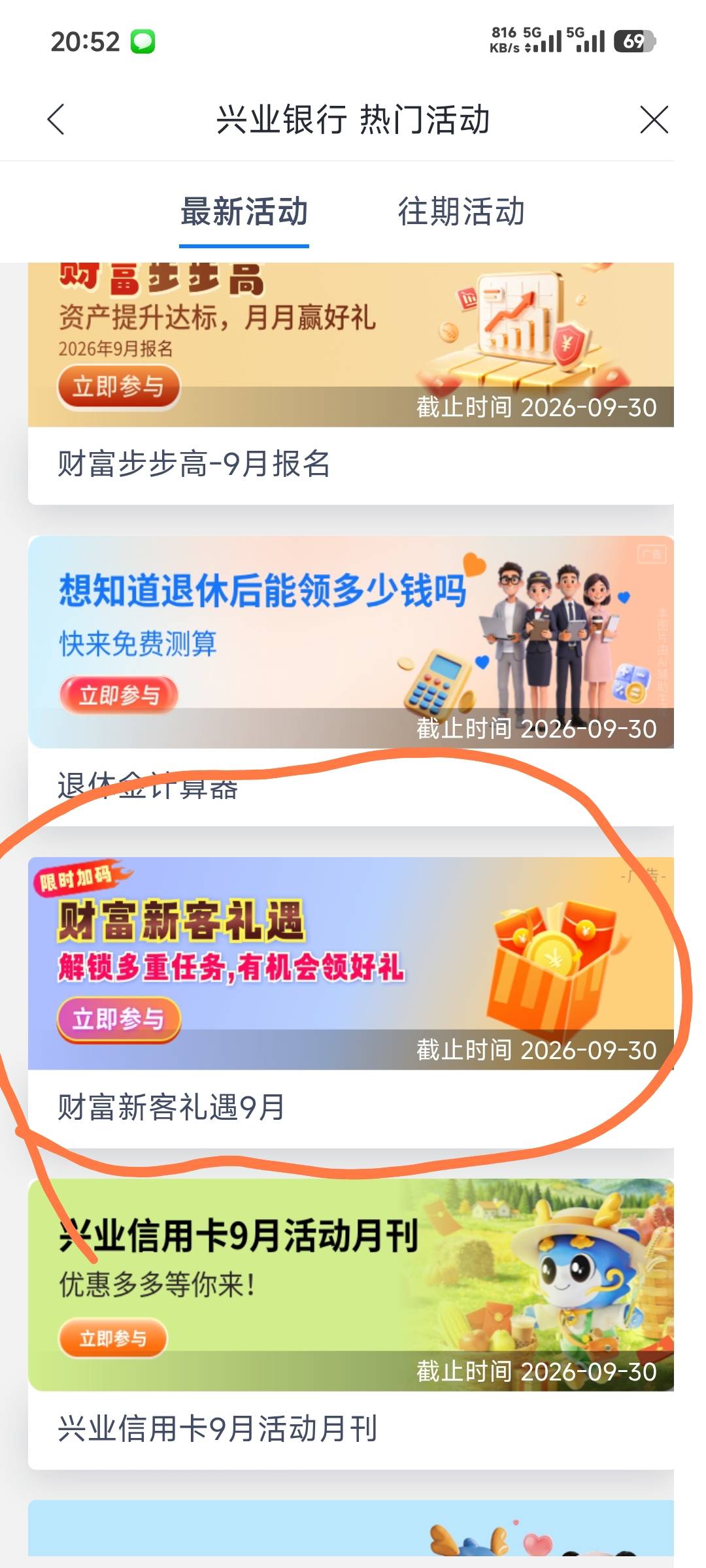 感谢老哥，又更新了

91 / 作者:先天挂逼圣体 / 