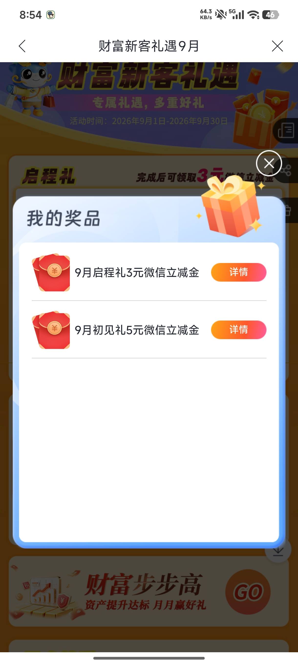 感谢老哥   还有

36 / 作者:gxgccc / 