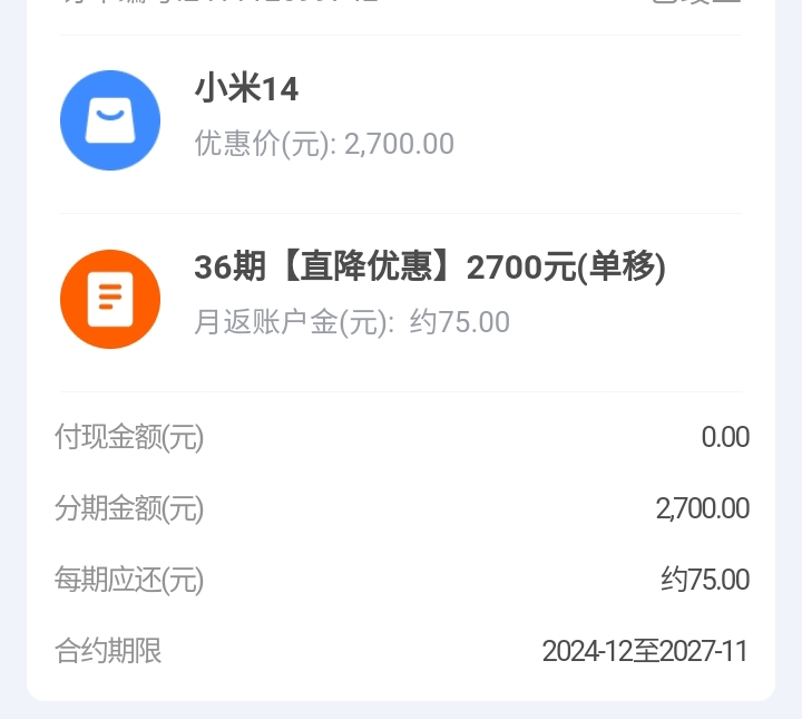 24年搞橙分期的老哥有多少把卡扔掉的？我这个T餐估计欠了几千话费了

75 / 作者:为之奈何 / 