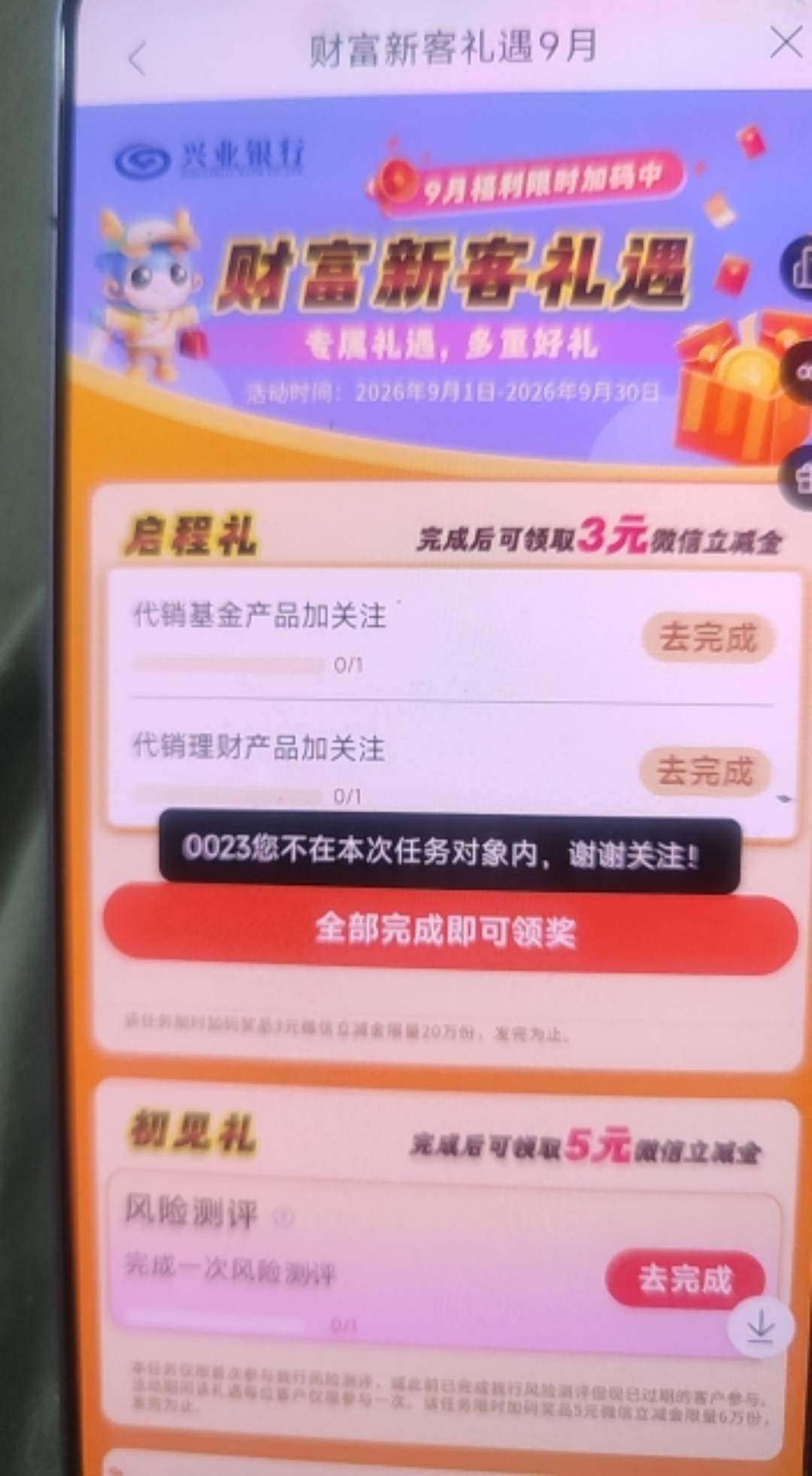 感谢老哥   还有

16 / 作者:柯凡番 / 