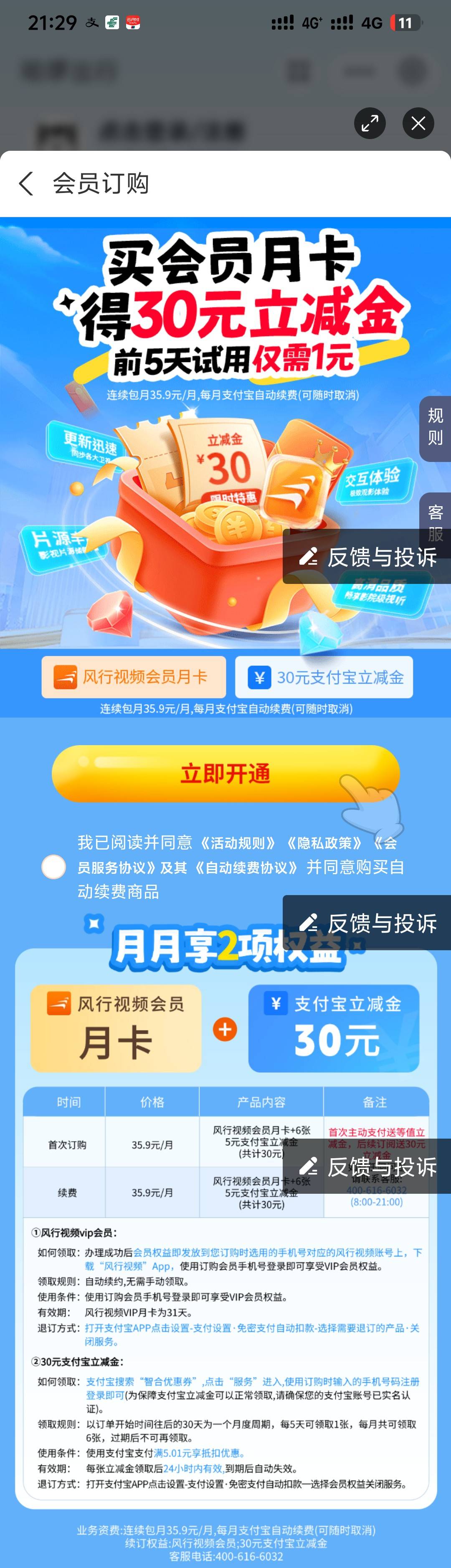 这个好不好搞？

17 / 作者:疲倦的生活 / 