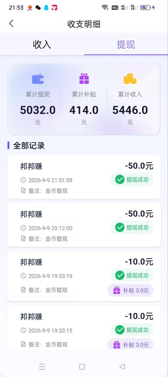这玩意是真的吗

54 / 作者:上岸qqqq / 
