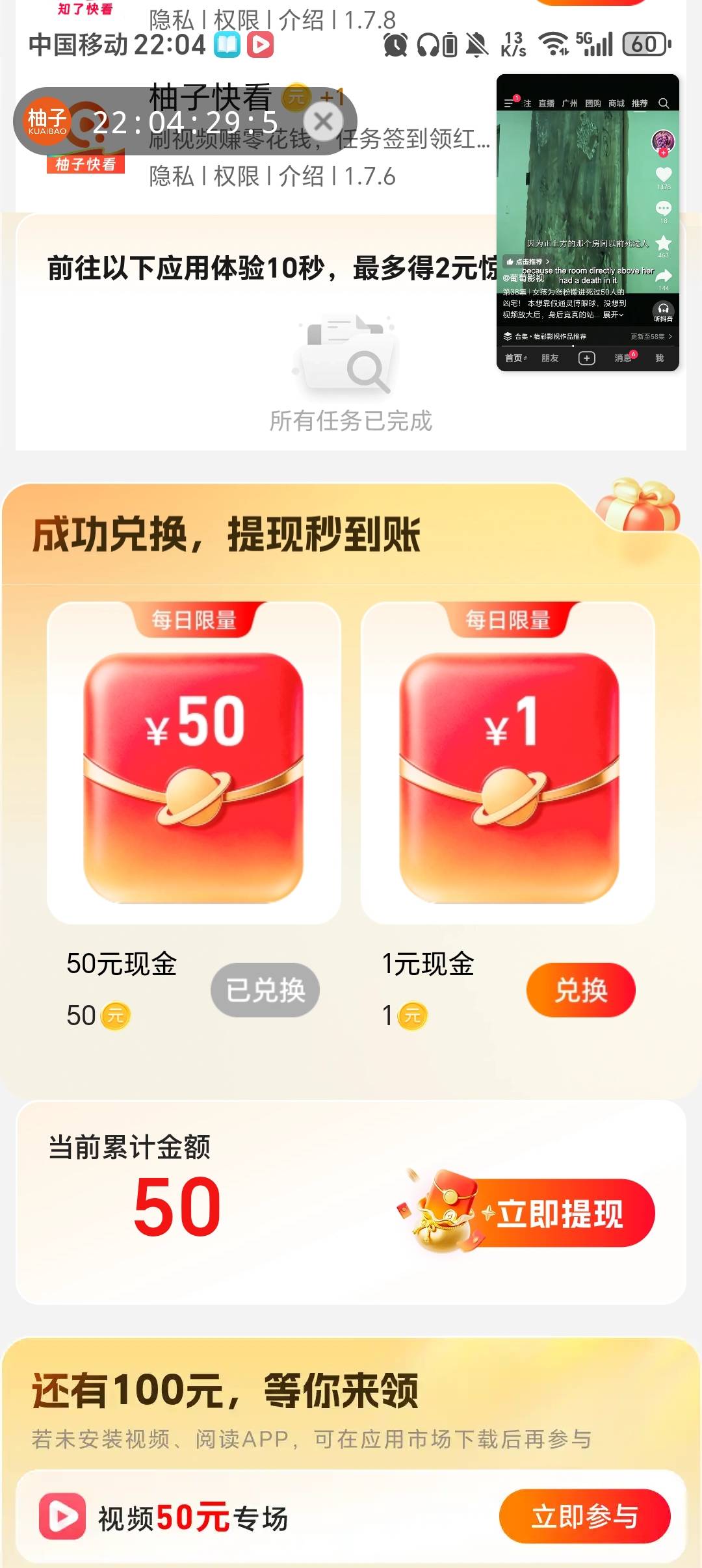 难，太难了
还好没辜负两天的守点

8 / 作者:喔次I / 