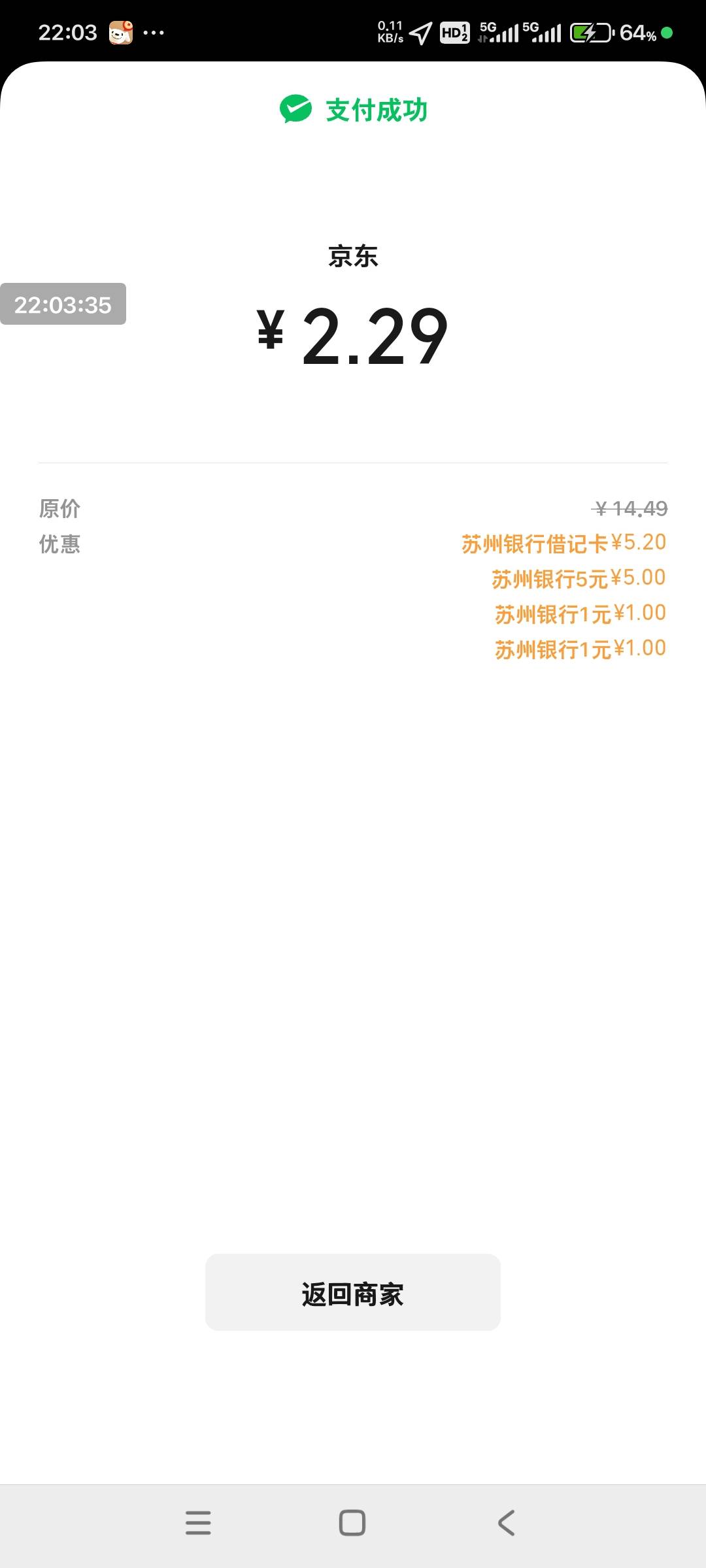 挂壁了 吃个挂壁饭

91 / 作者:小燃燃 / 