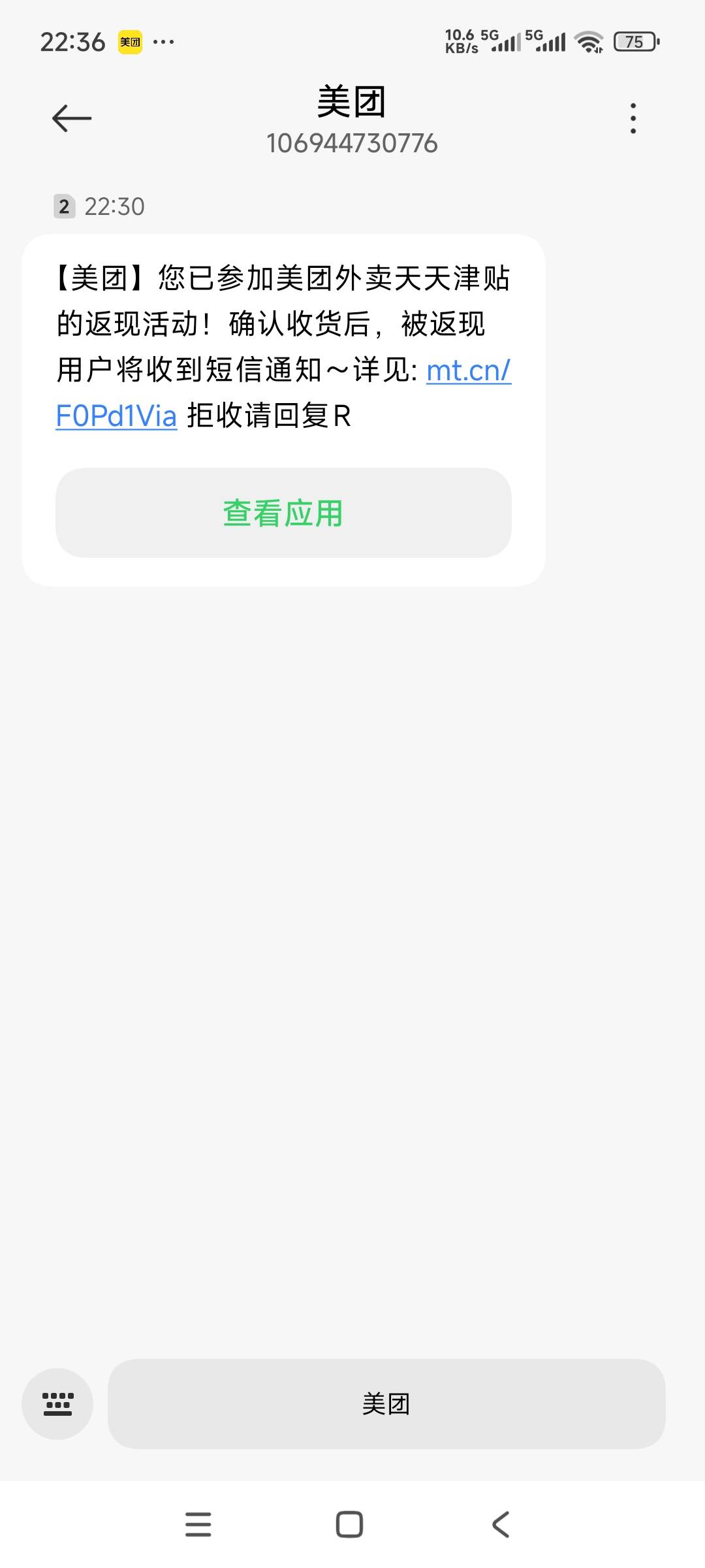 美团大舞台，有胆你就来


62 / 作者:卡农探花 / 