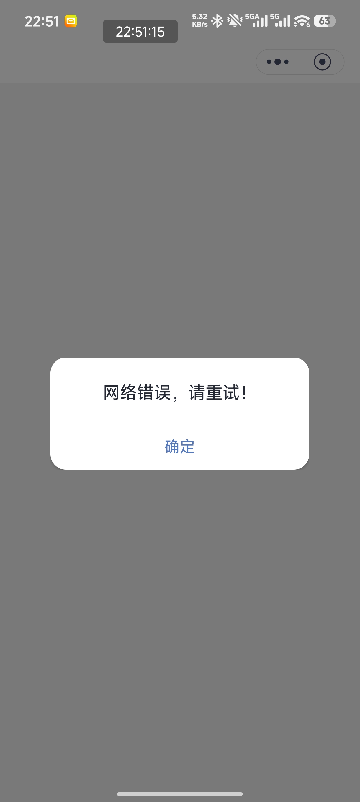 兴业苏州怎么进不去啊

85 / 作者:恭喜发财zy / 