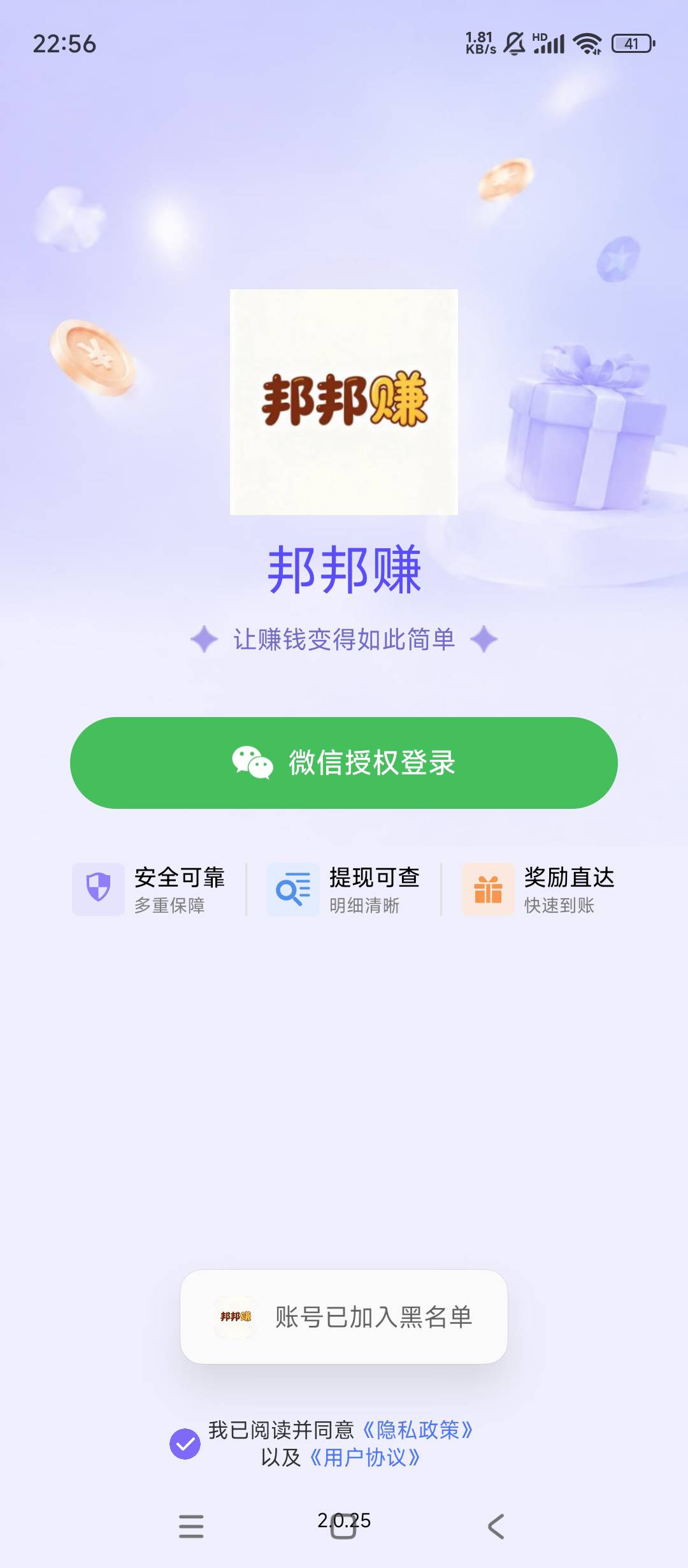 就提5块钱还没到账，就拉入黑名单 厉害

69 / 作者:余似水 / 