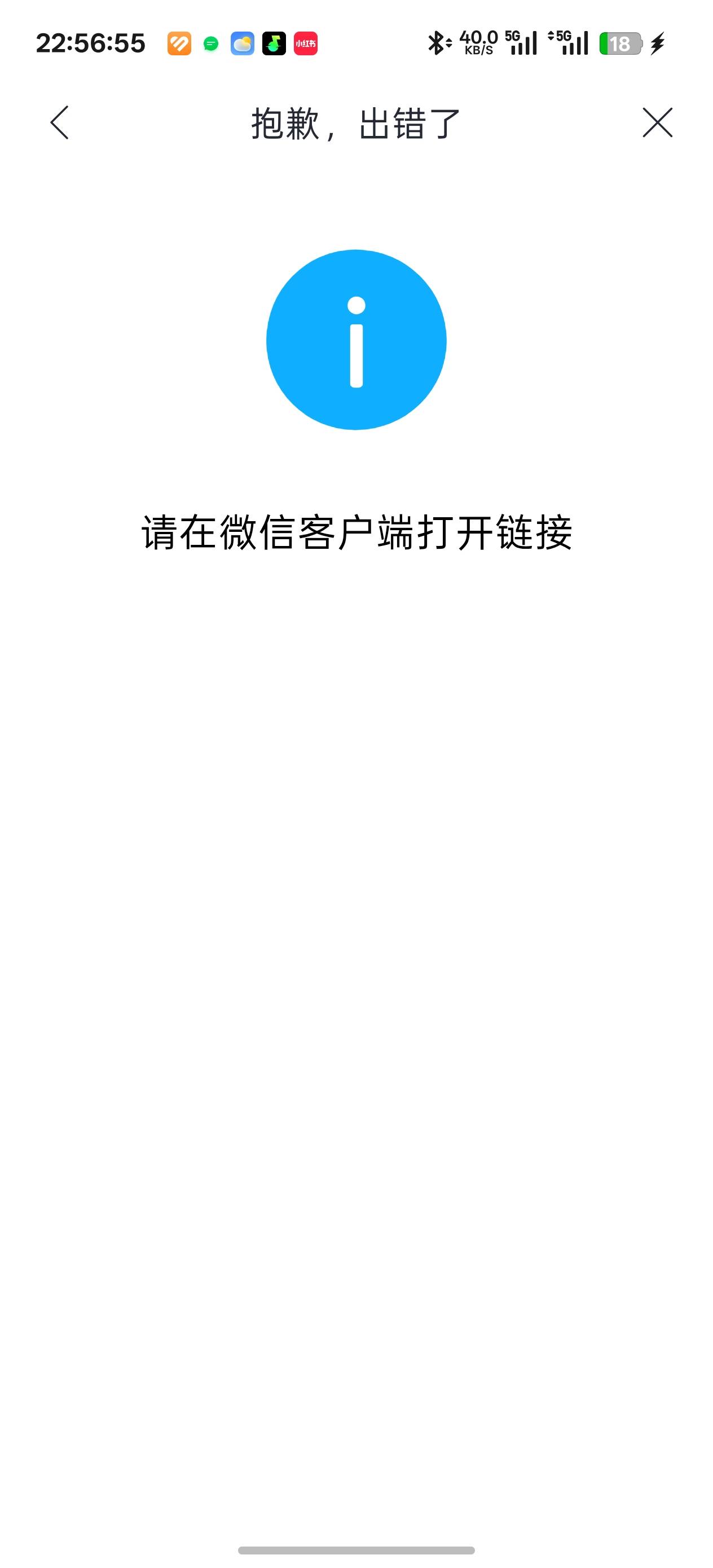 兴业苏州点兑换就这样，怎么搞

95 / 作者:十年磨一剑啊 / 