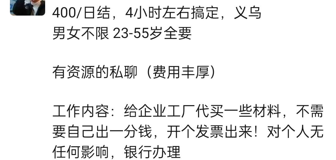 老哥们这个能做吗  天天都在发

43 / 作者:王江还 / 