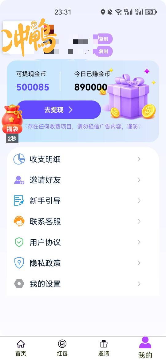 邦邦硬，过23点，提50应该要9点半以后才到了吧


61 / 作者:夜也快8 / 