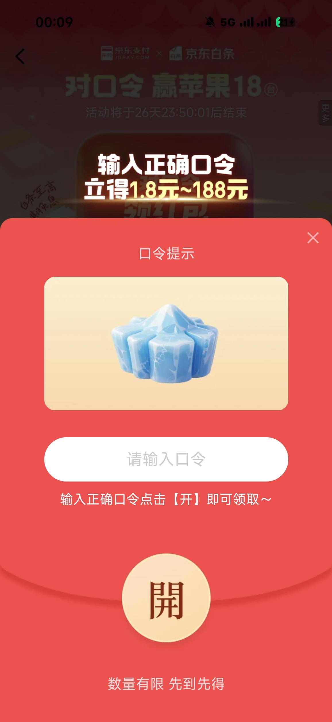 有老哥懂得吗

76 / 作者:年年w2 / 