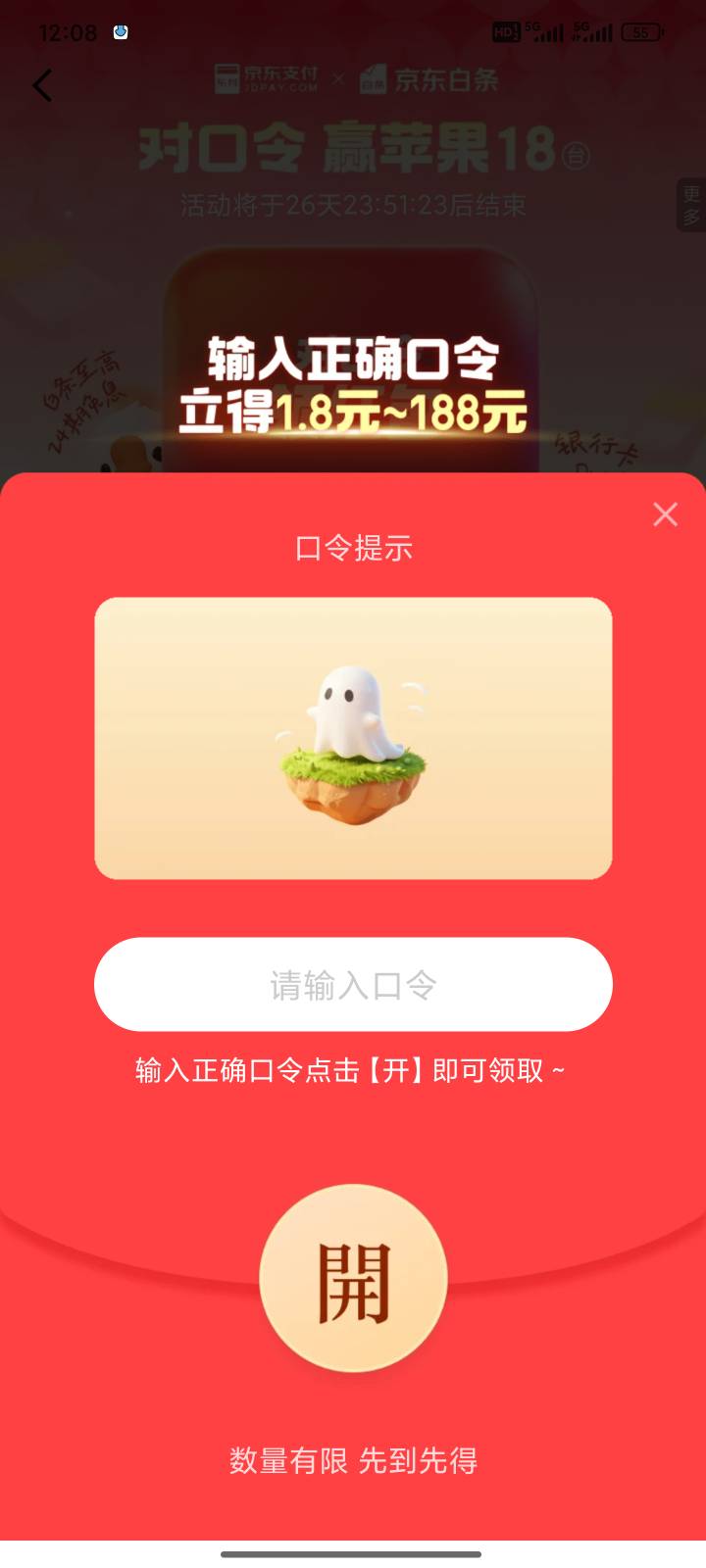 有老哥知道这是啥吗


54 / 作者:半盏清梦 / 