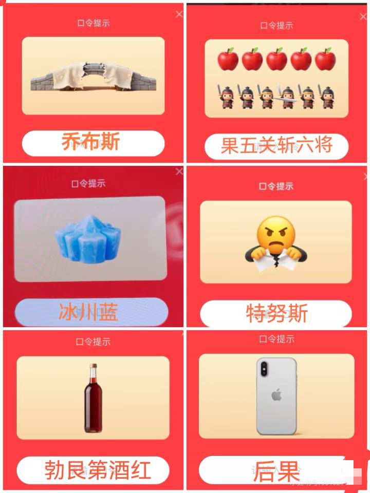 老哥们都不玩小红书的吗


5 / 作者:盐枝柚梨 / 