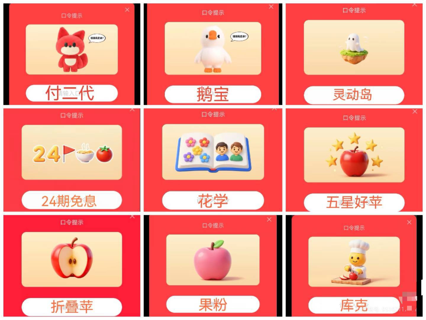 老哥们都不玩小红书的吗


95 / 作者:盐枝柚梨 / 
