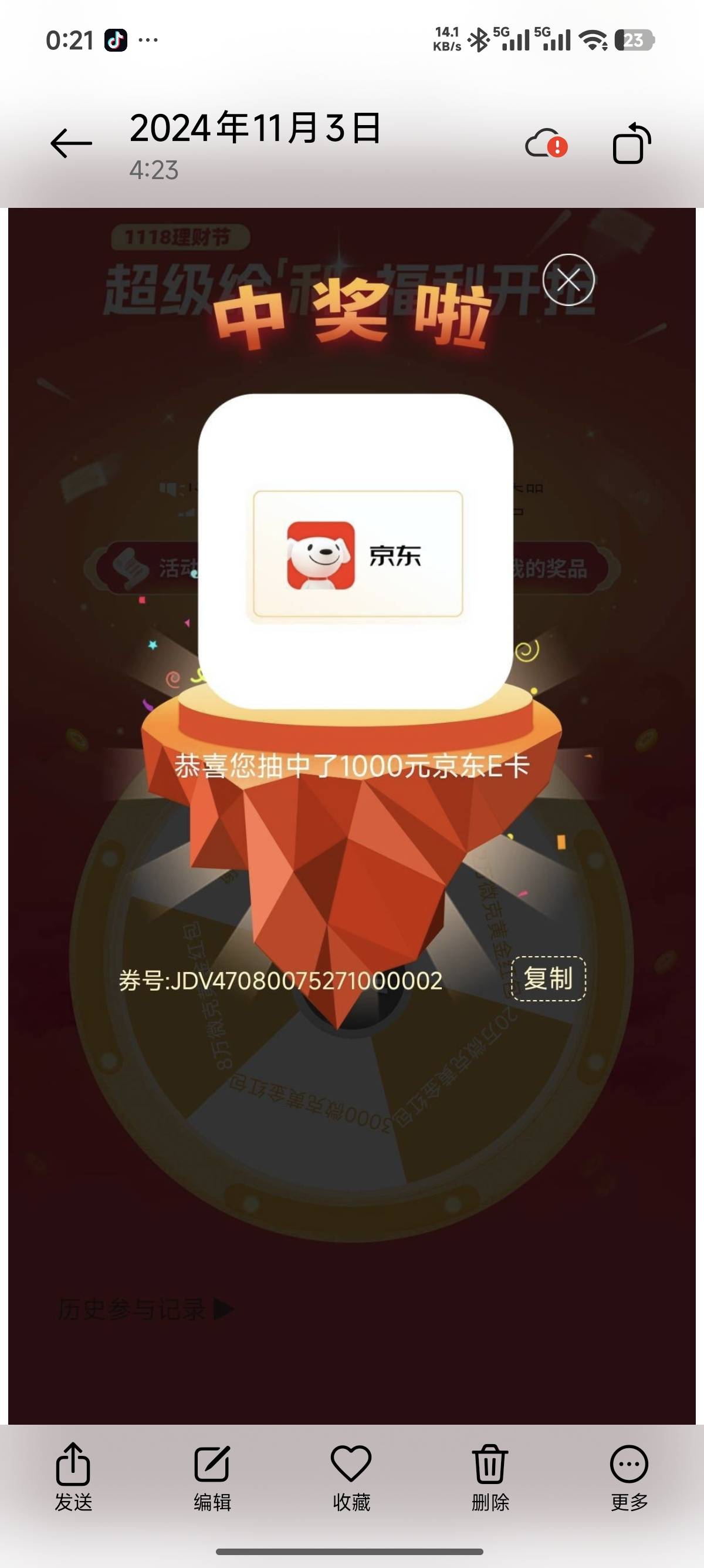 人人系列






97 / 作者:拥有了M4 / 