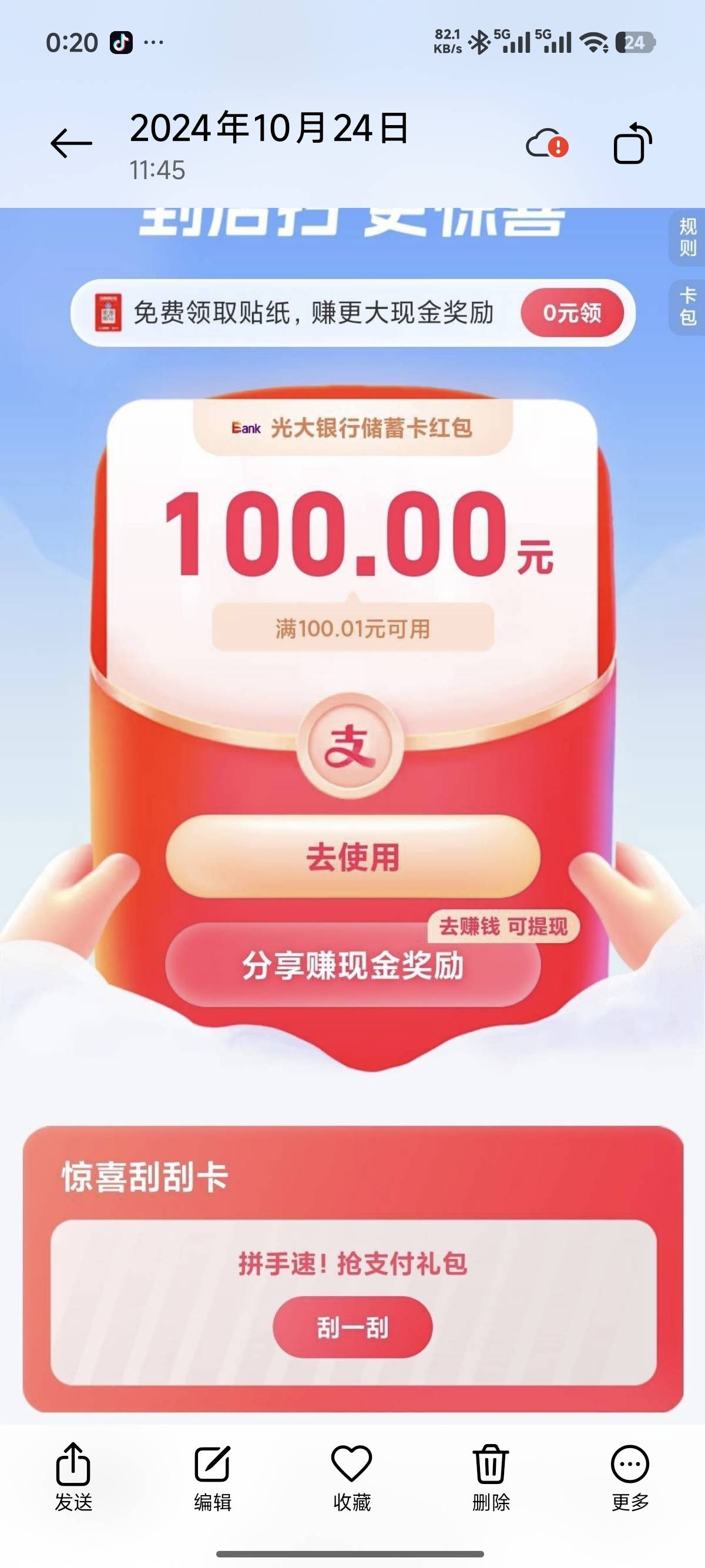 人人系列






61 / 作者:拥有了M4 / 