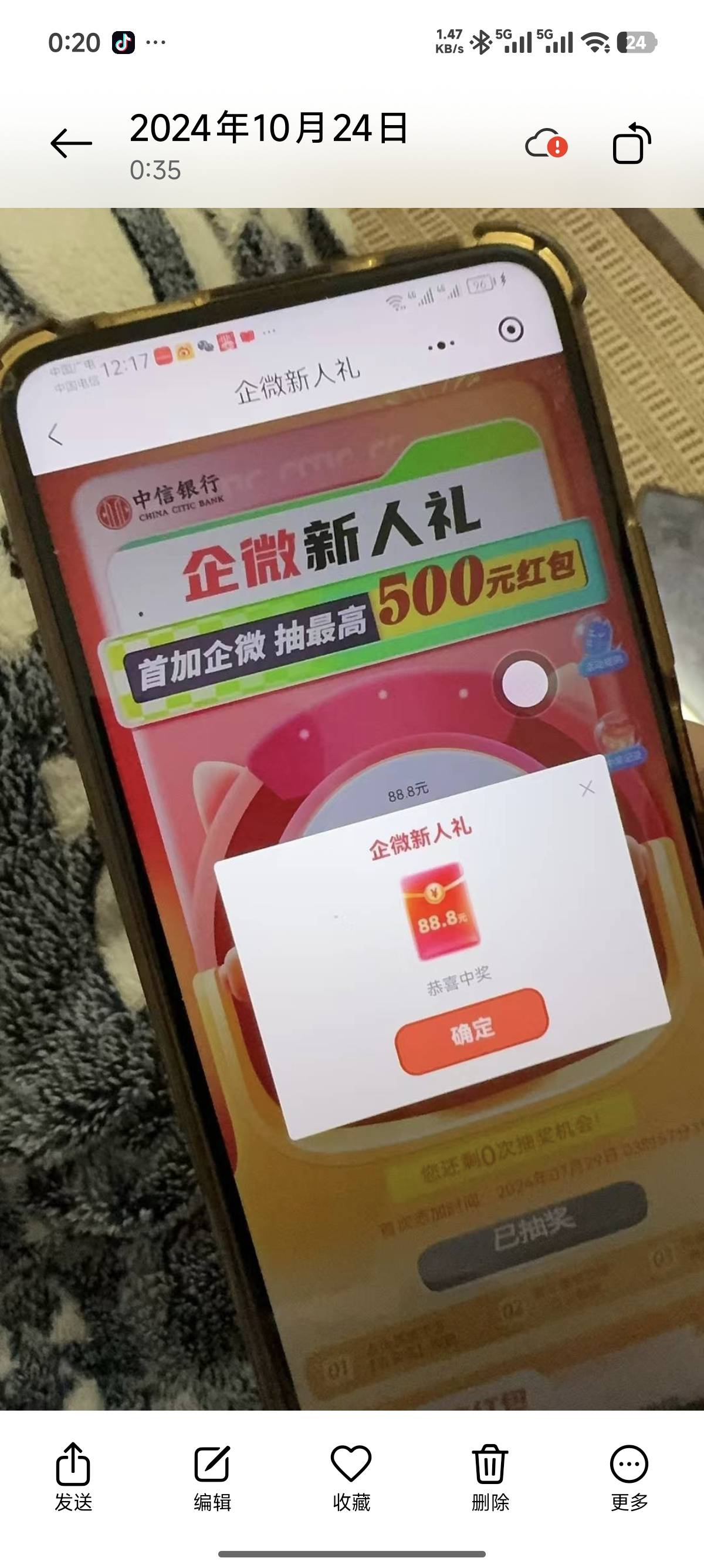 人人系列






28 / 作者:拥有了M4 / 