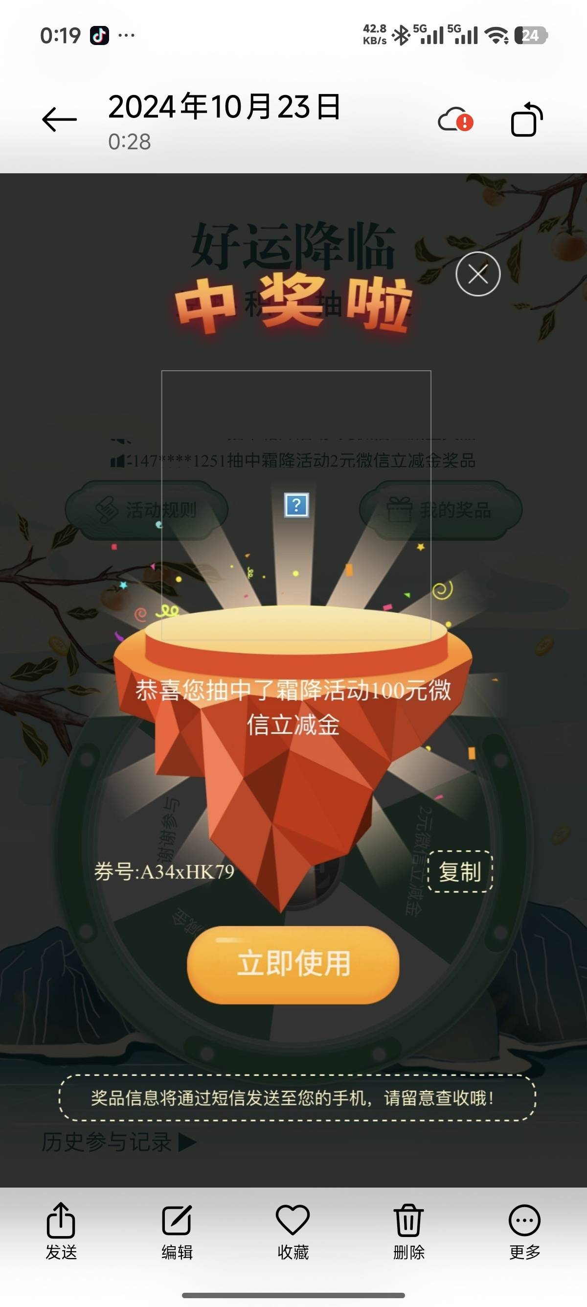 人人系列






16 / 作者:拥有了M4 / 