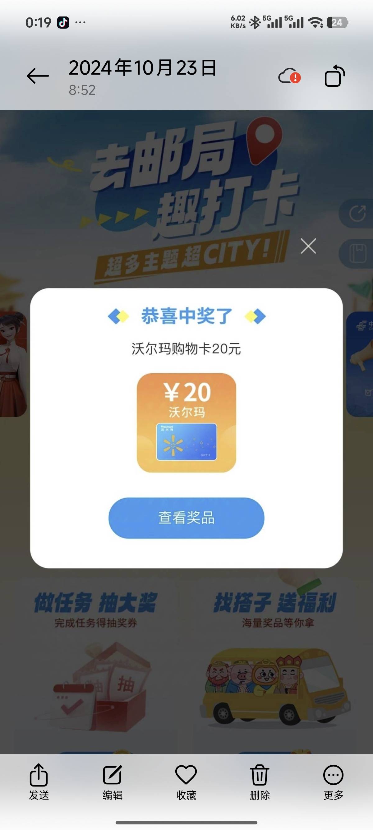 人人系列






70 / 作者:拥有了M4 / 