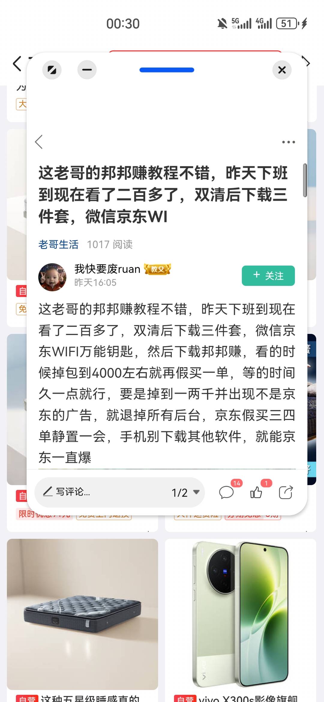 邦邦赚，没到过了00点又满包

22 / 作者:夜也快8 / 