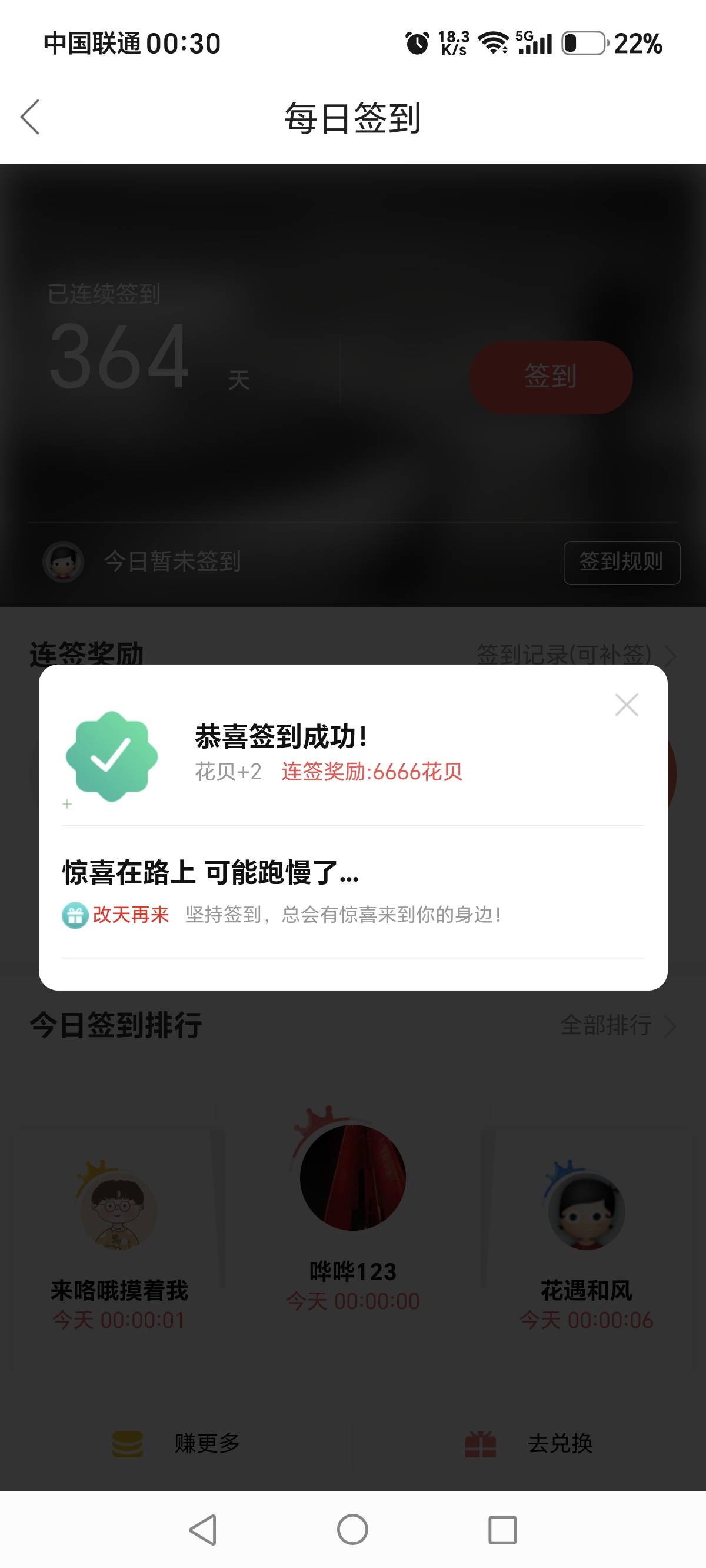 没毛申请卡农，准备搞一万个号


18 / 作者:未闻 / 