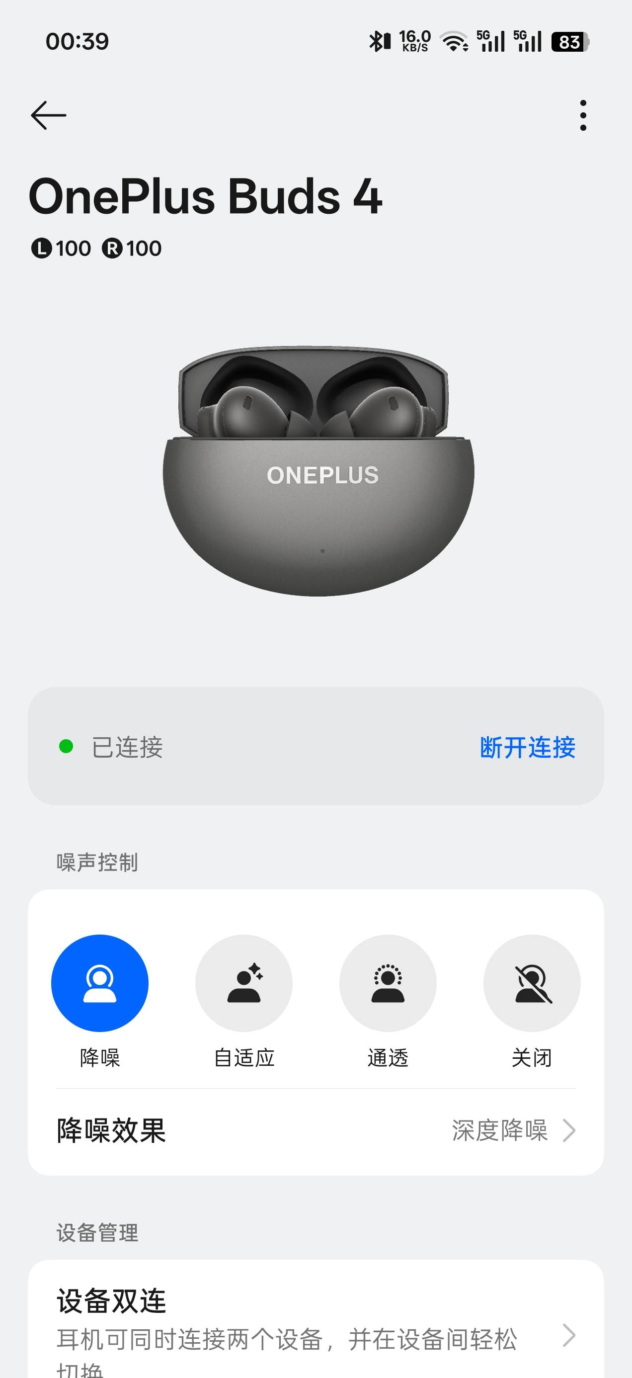 你们都是用的多少米的耳机啊

28 / 作者:卡农丑丑 / 