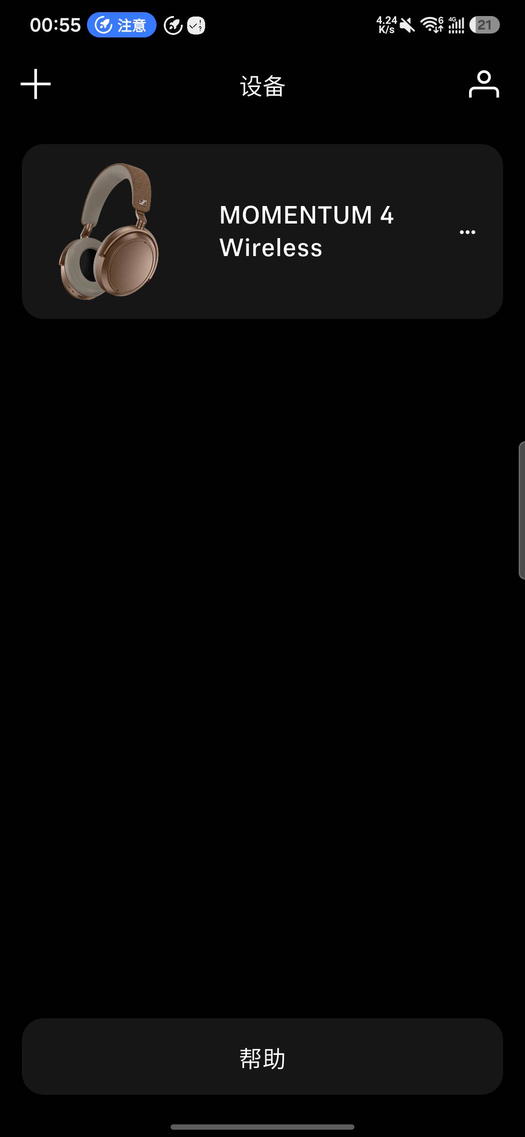 你们都是用的多少米的耳机啊

69 / 作者:亚索不是弟弟 / 