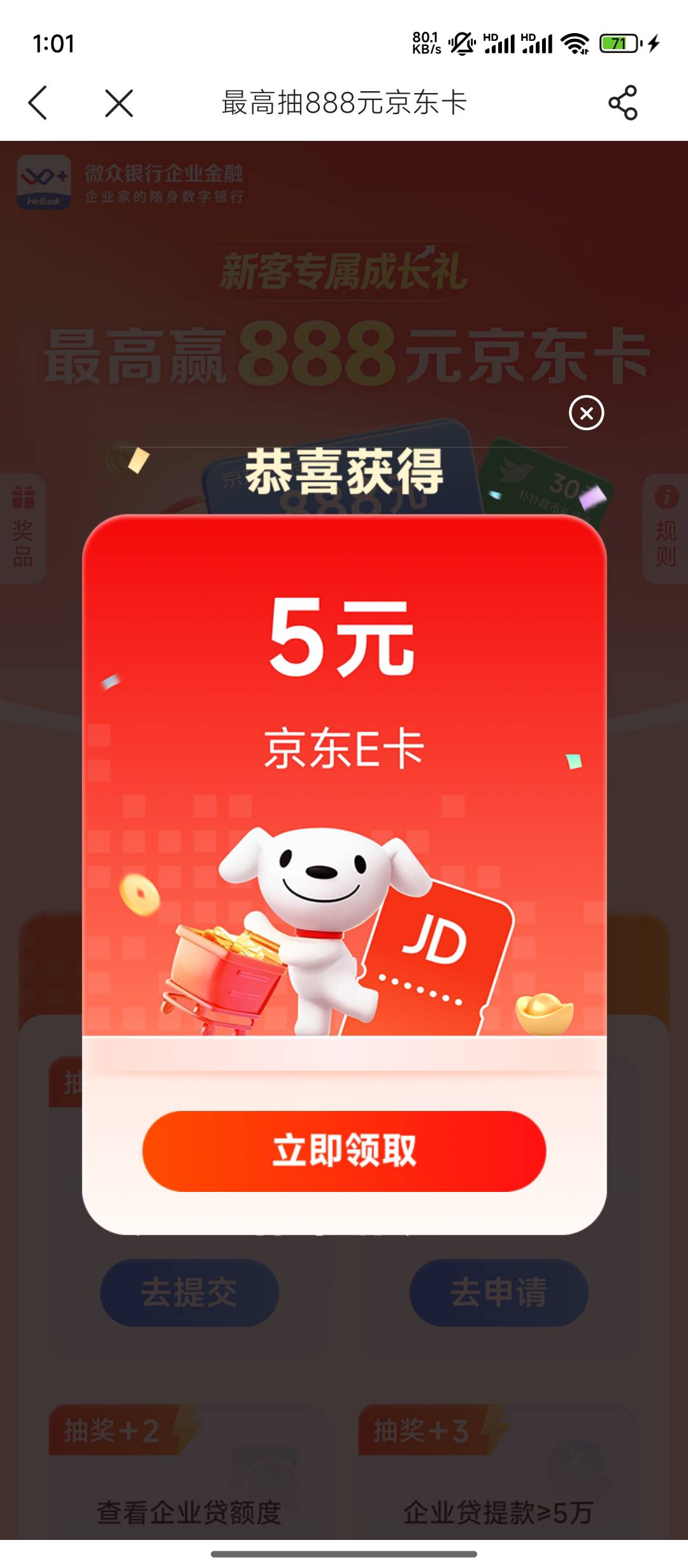 董事长没人抽吗

56 / 作者:黑535 / 