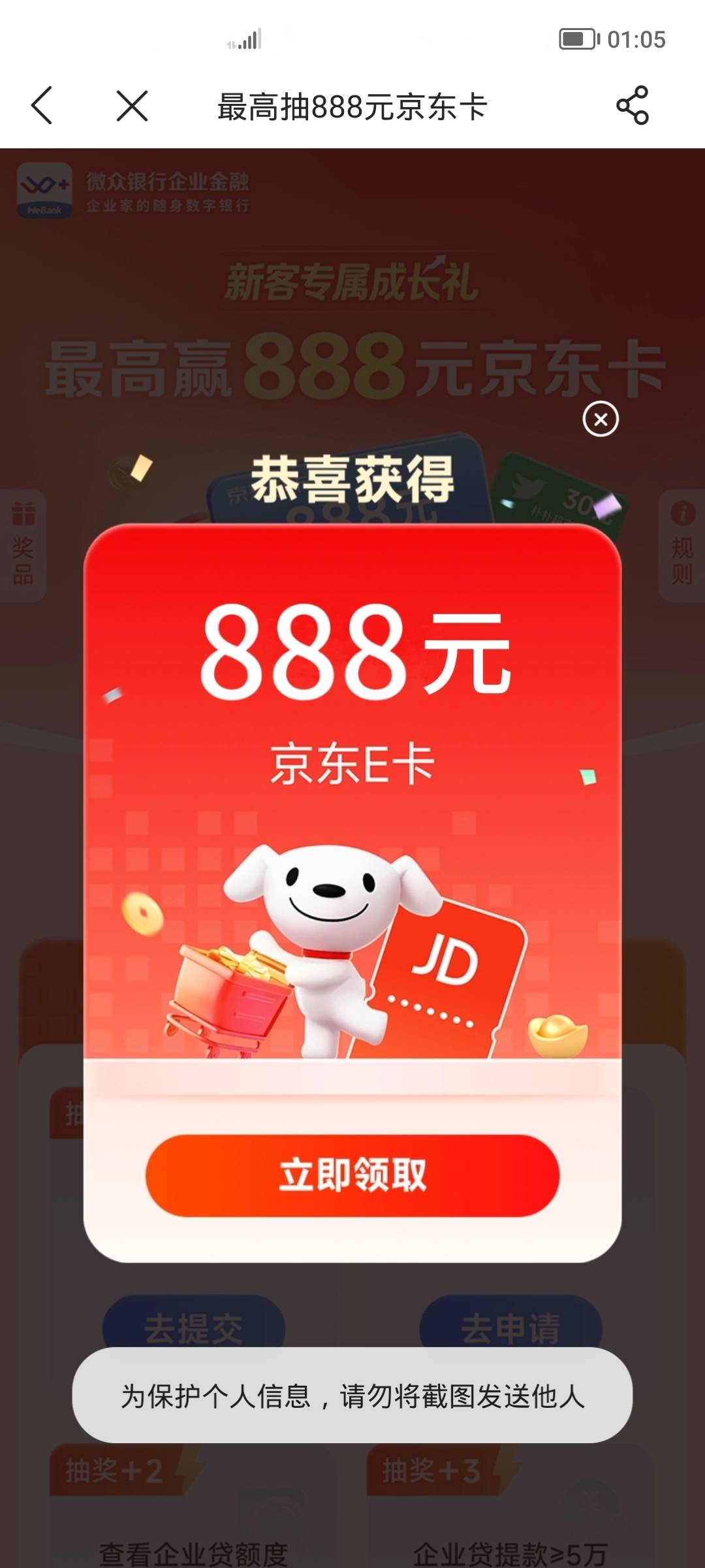 ？？？？还好没去打螺丝，这不，又能活半个月咯。舒服

51 / 作者:ggdfujvxdtyy / 