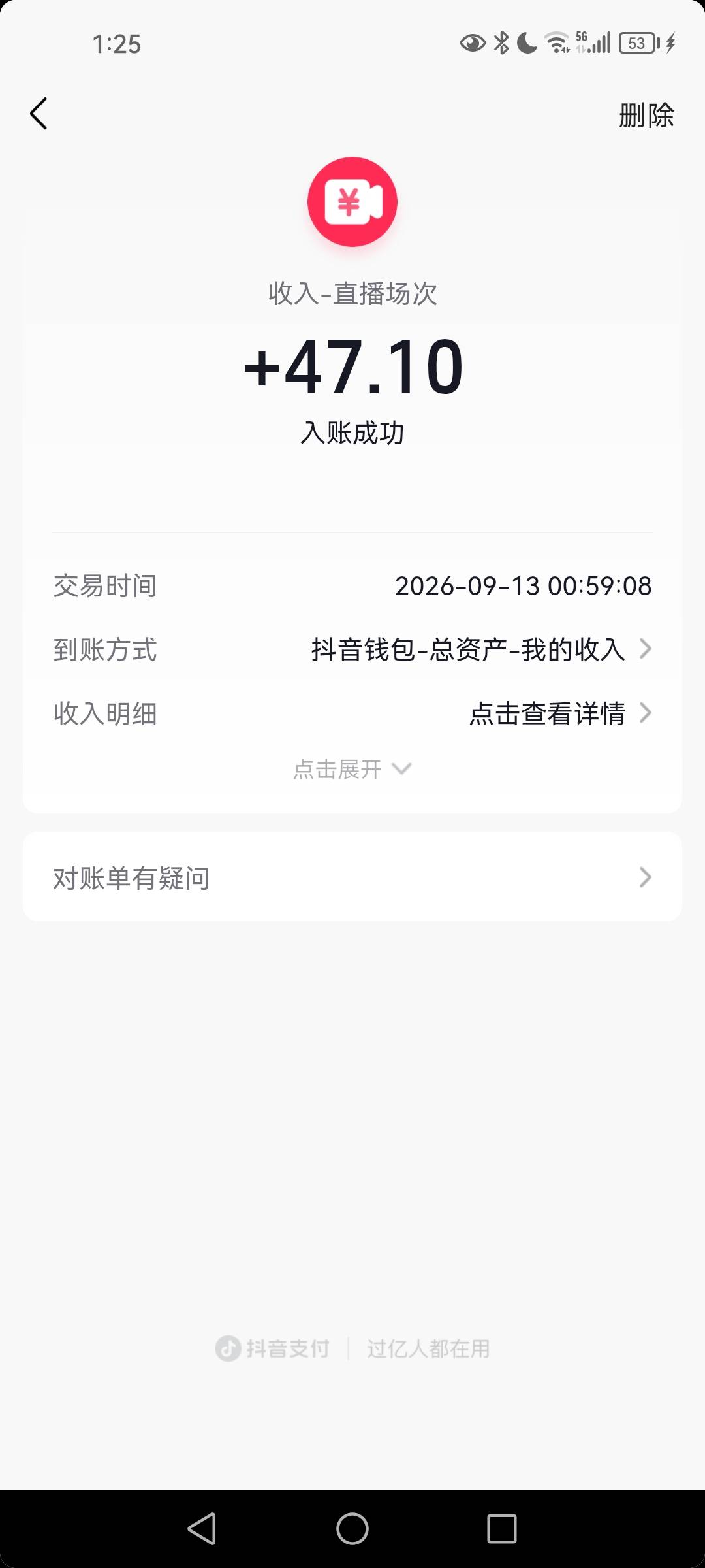 今天没昨天效果好！

44 / 作者:羌笛何须怨杨柳 / 