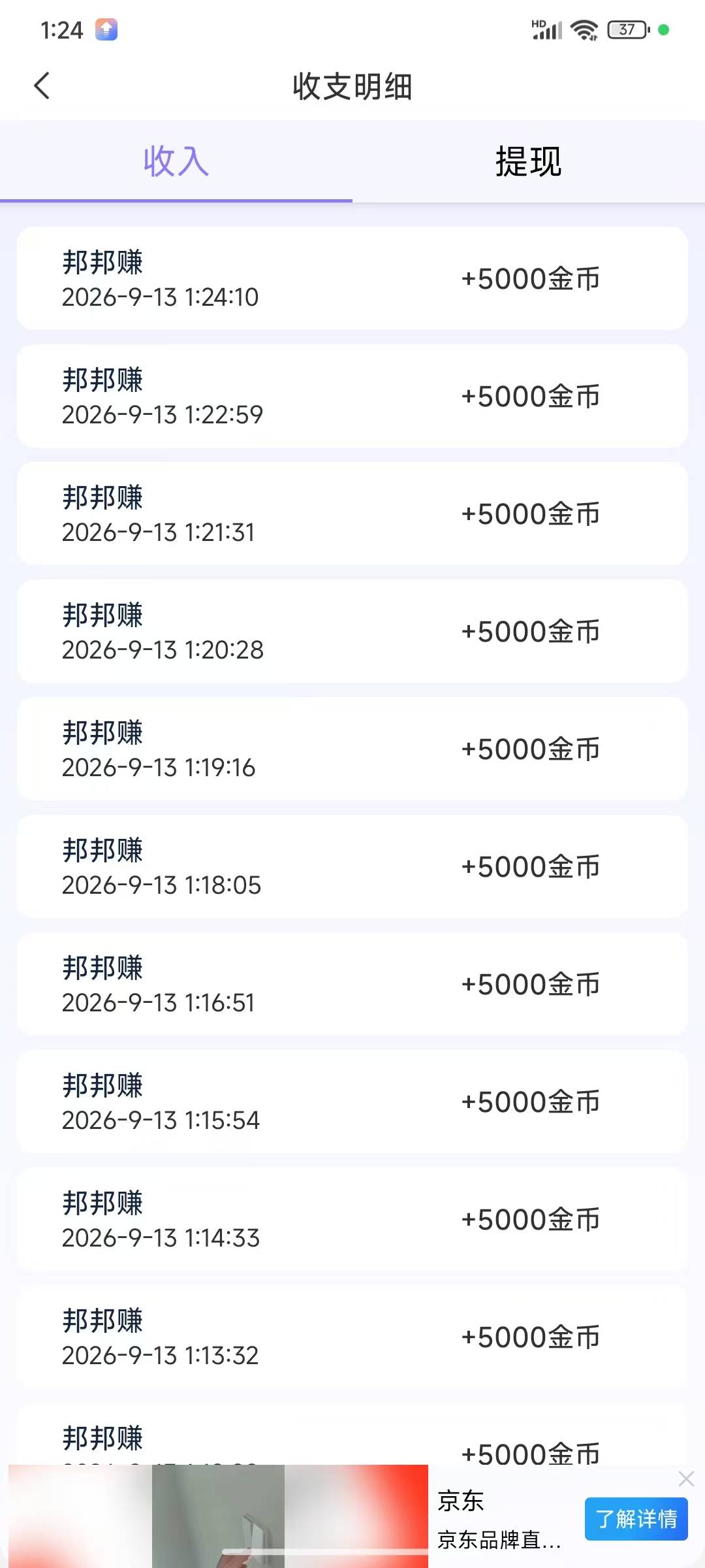 好困，还在爆

56 / 作者:小气鬼107 / 