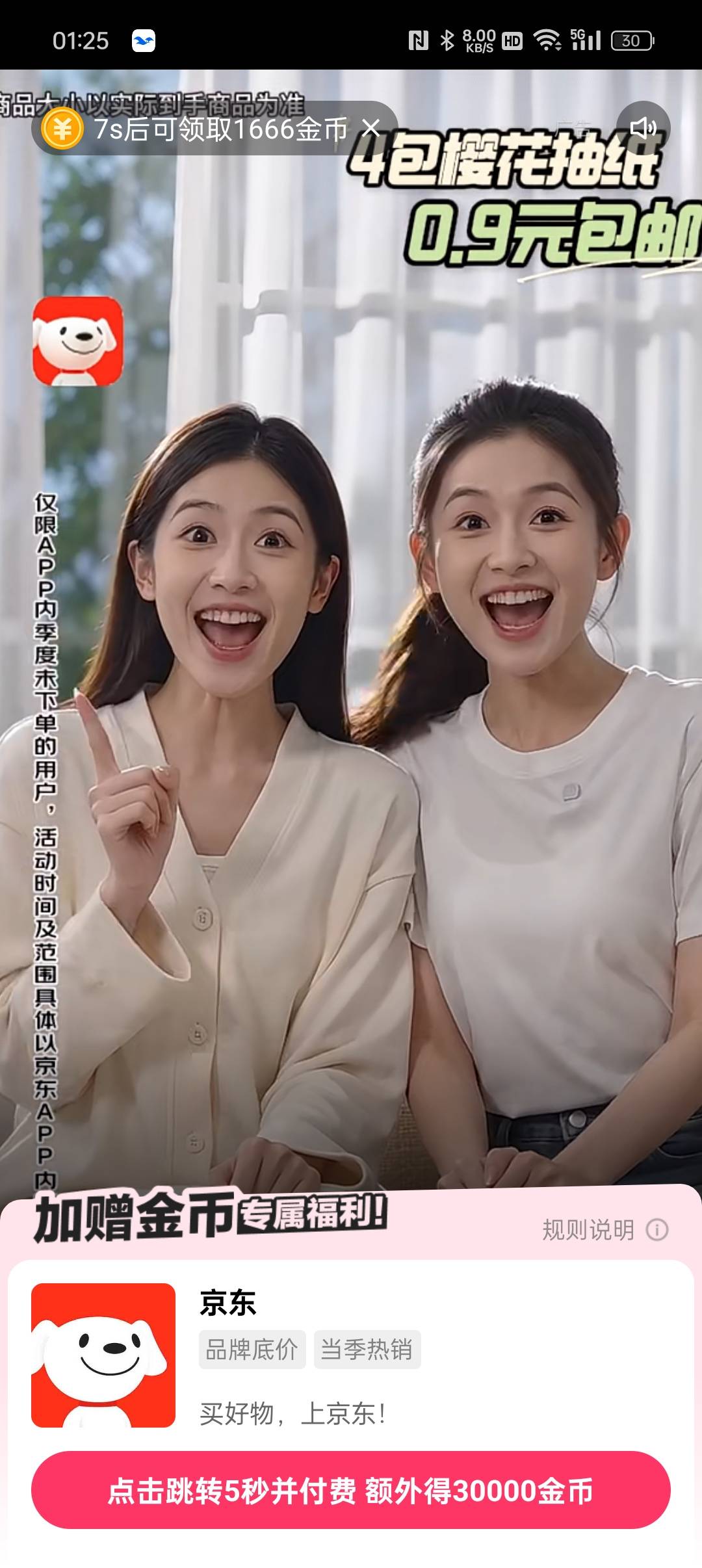 老哥们睡觉了，

12 / 作者:等风莱山区 / 