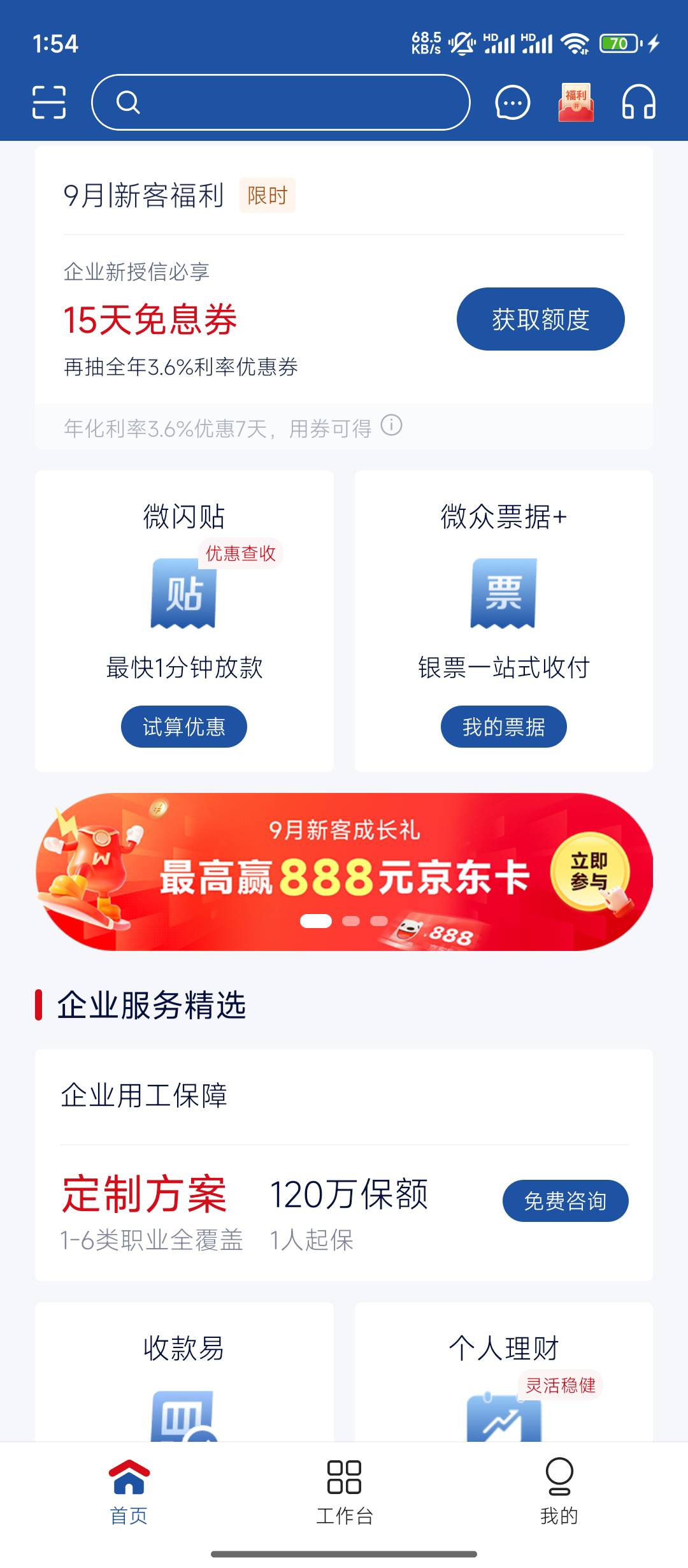 董事长没人抽吗

37 / 作者:黑535 / 