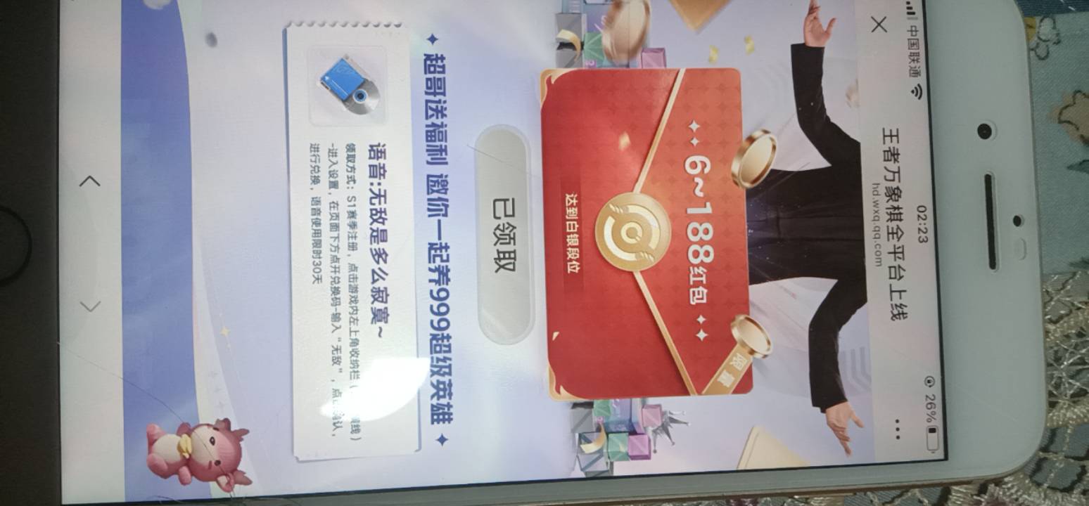 王者营地 4个号玩了2天毕业了 现在苹果是 vx双链接12 dy6 营地6 qb没研究了貌似还有个38 / 作者:变了格局小了 / 