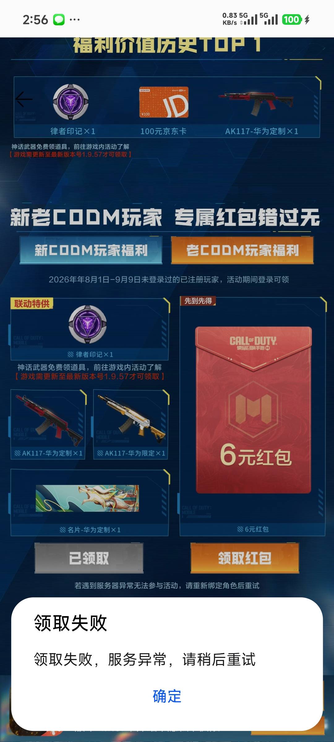 终于没了

6 / 作者:先天挂逼圣体 / 
