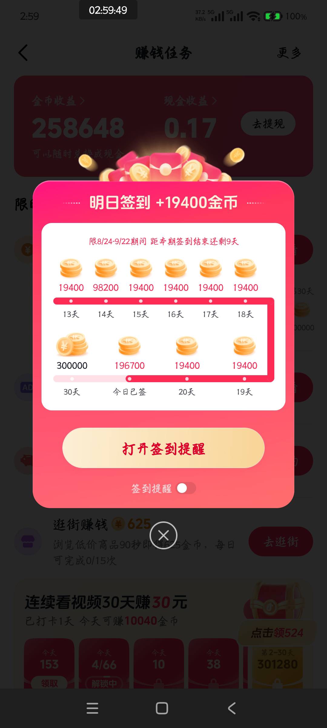 兄弟们，坚持就是胜利。


12 / 作者:卡卡伊呀 / 