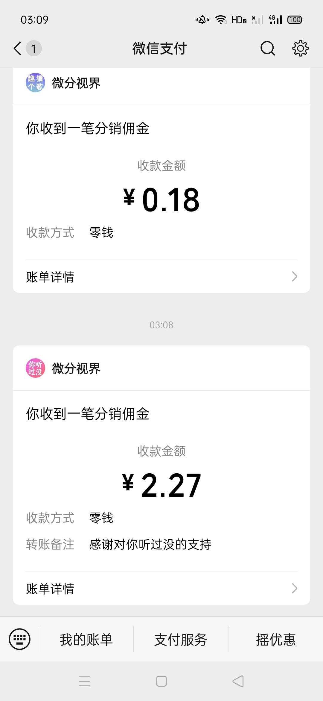 爆2块就不爆了 ，唉

74 / 作者:泡面吃完了 / 